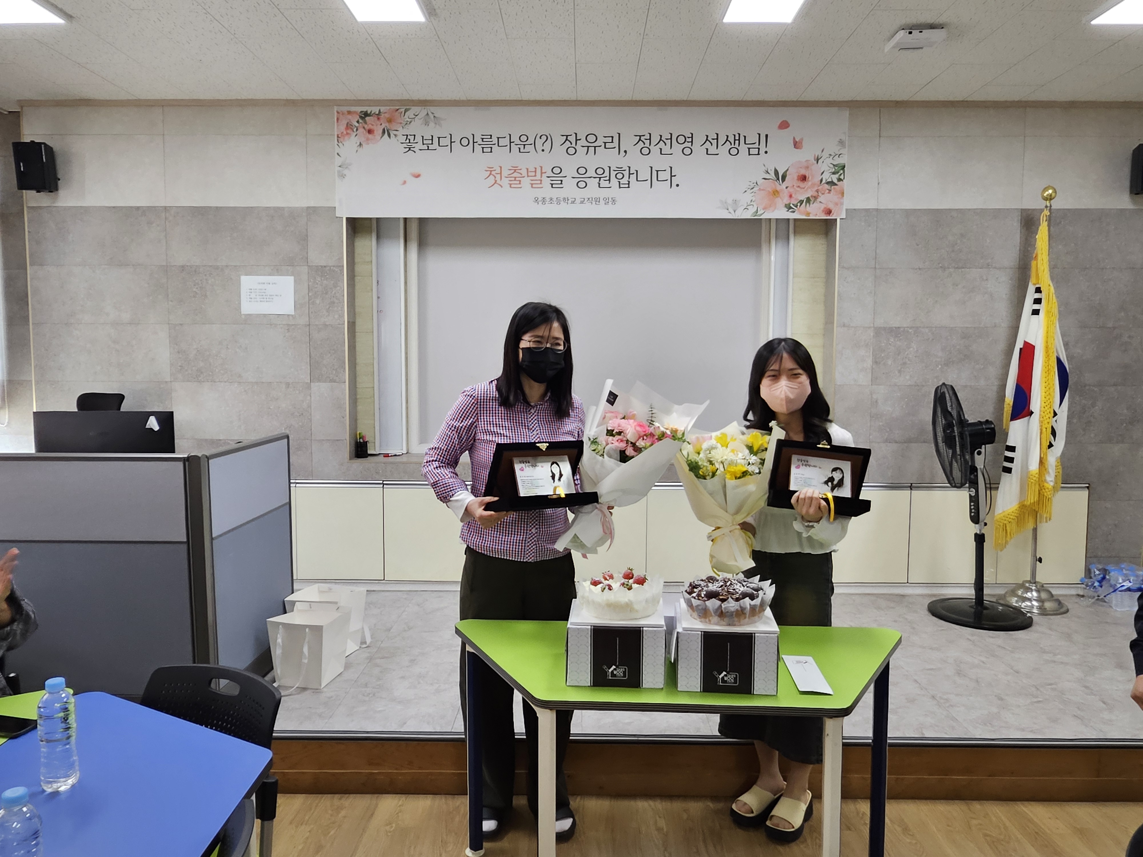 옥종초, 신규발령 교직원의 새로운 출발! 따뜻한 응원 속에서! - 관련이미지1