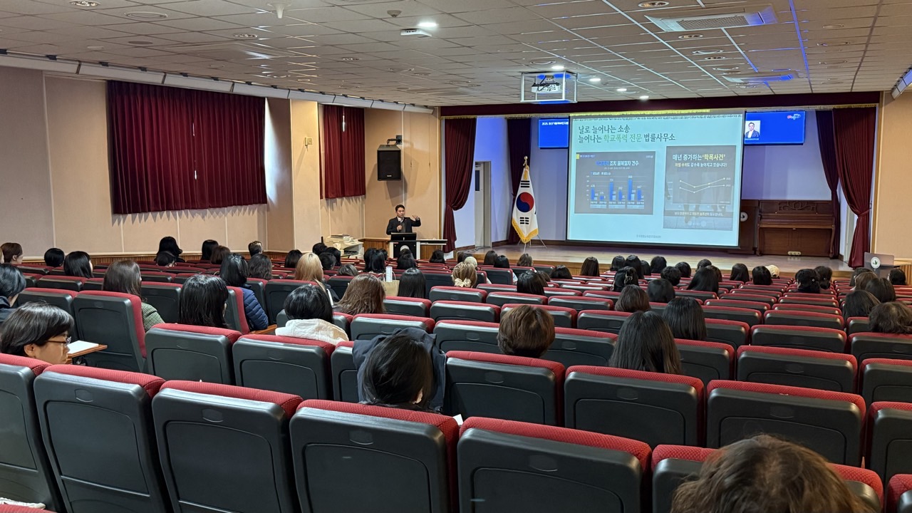 양산교육지원청, 갈등을 성장의 기회로... 학부모교육으로 공동체 회복 모색 - 관련이미지3