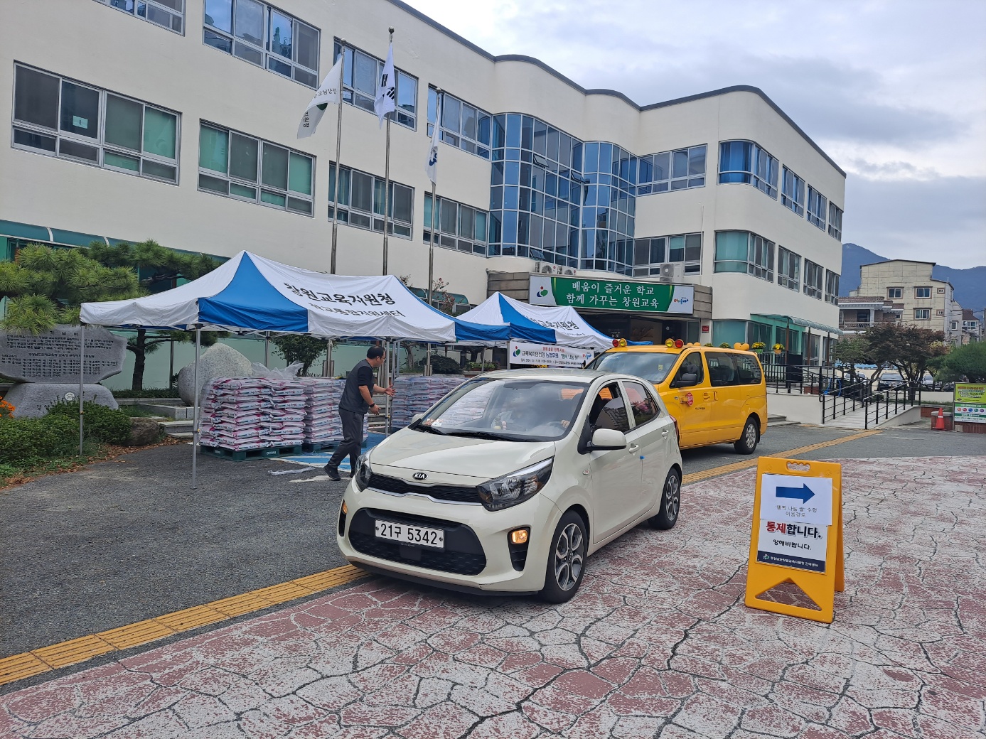 창원교육지원청, 학생 건강 증진을 위한 발걸음 - 관련이미지4