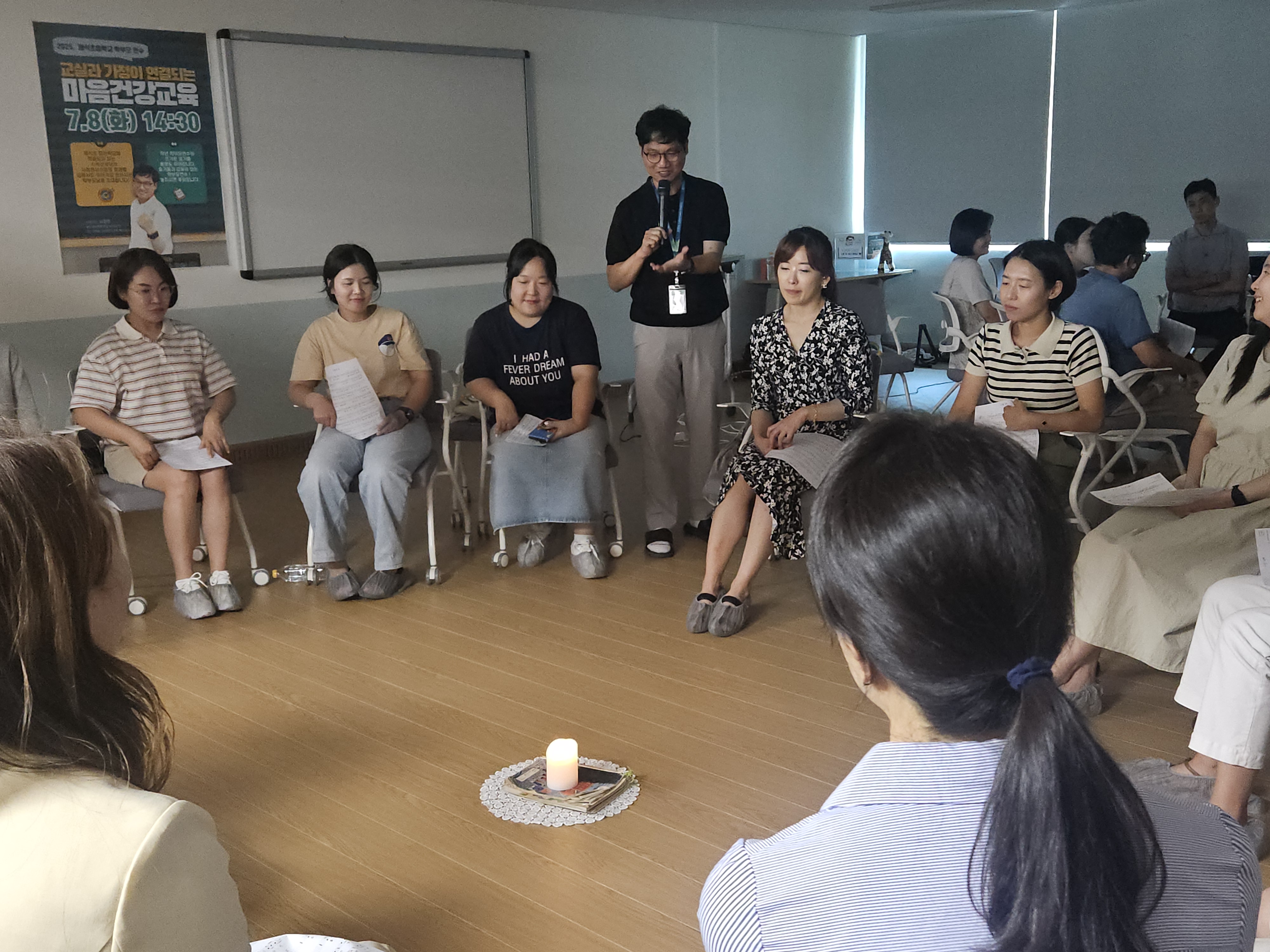 통영 제석초, 학부모 연수 성황리에 열려 - 관련이미지1