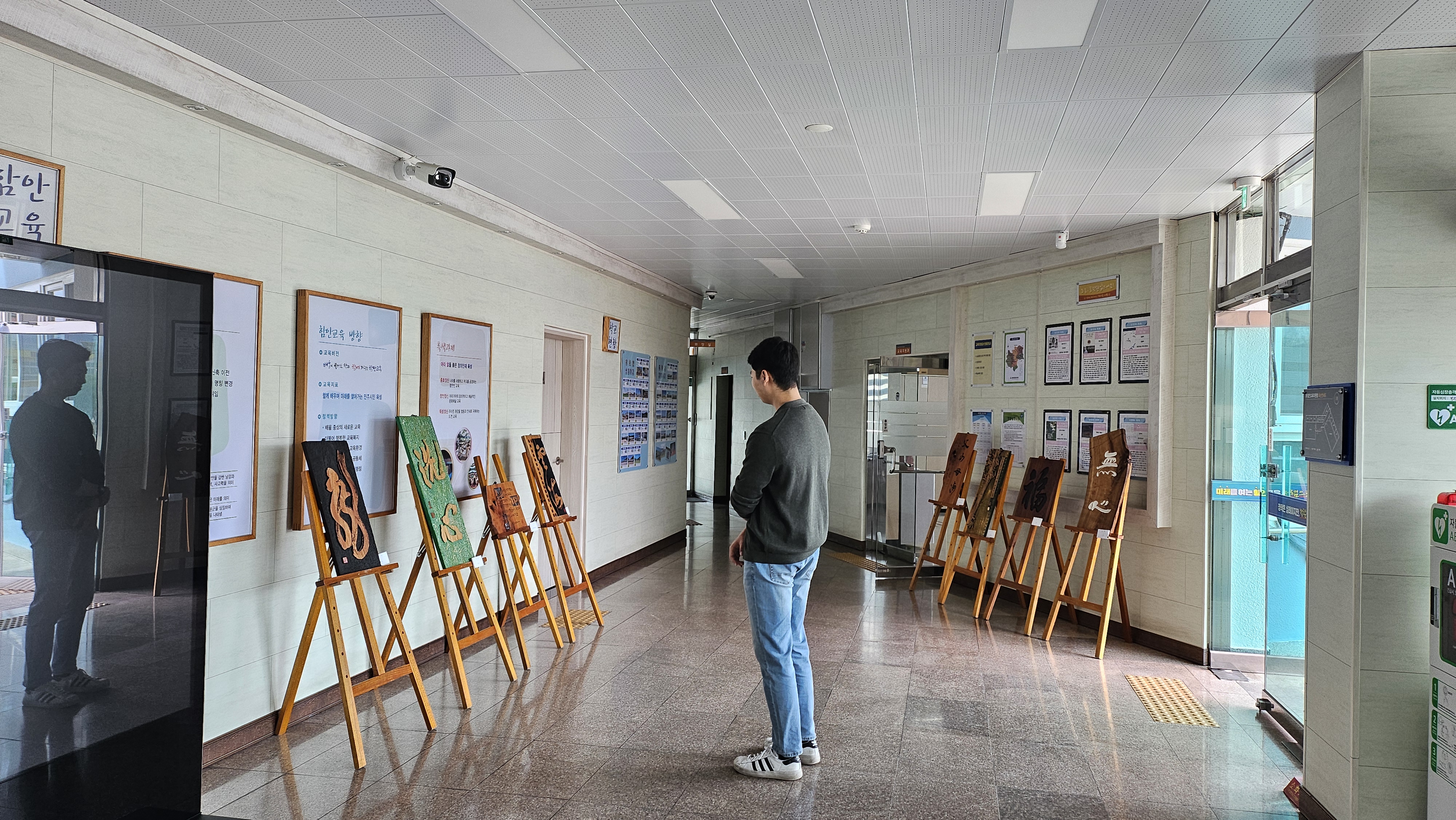 2025. 함안교육지원청 갤러리 재미새미 ‘느티향 바람따라展’ - 관련이미지2