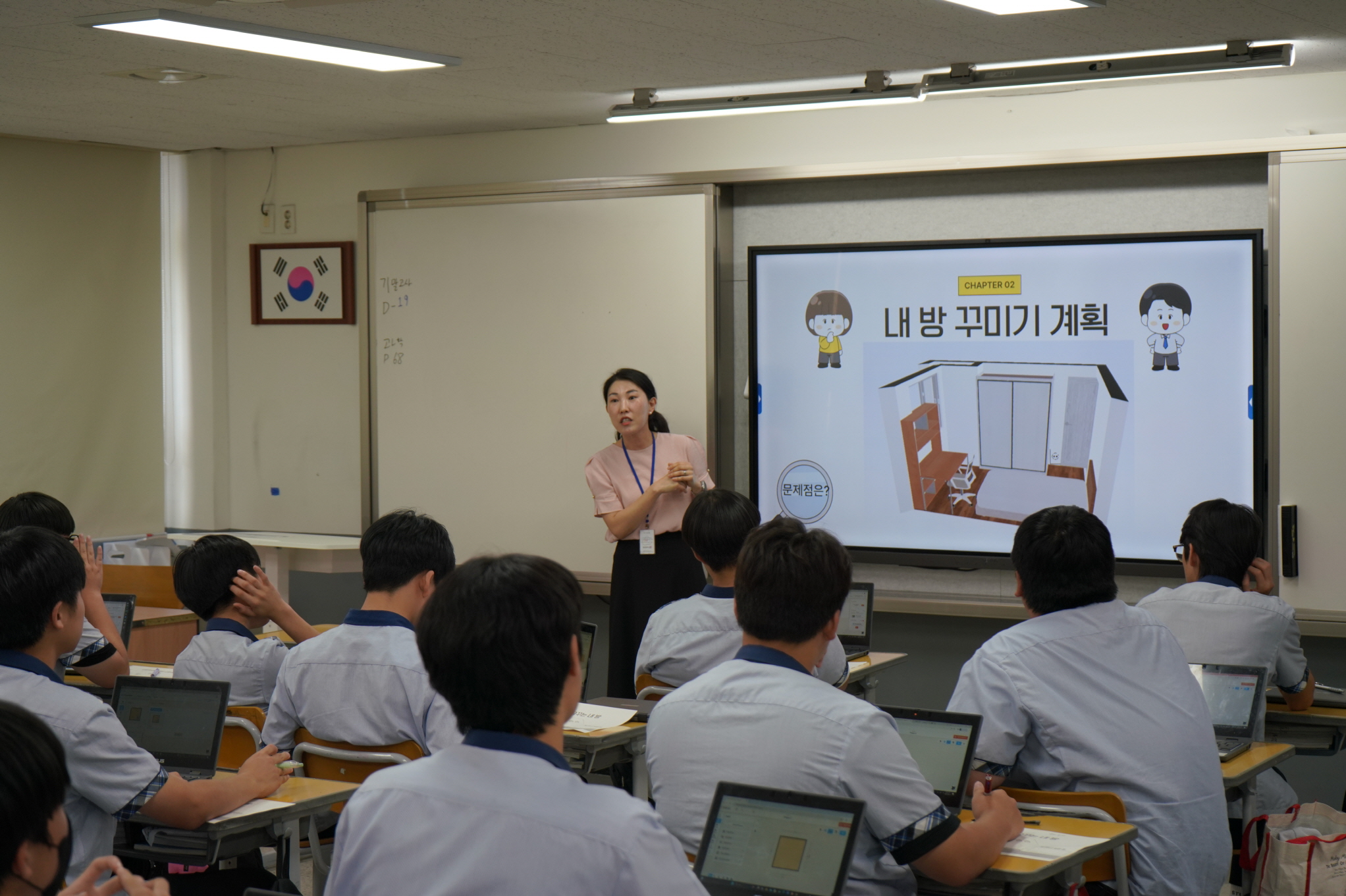 통영 동원중, 2025. '배움중심수업 나눔중심학교' 1학기 외부 수업 나눔 실시 - 관련이미지3