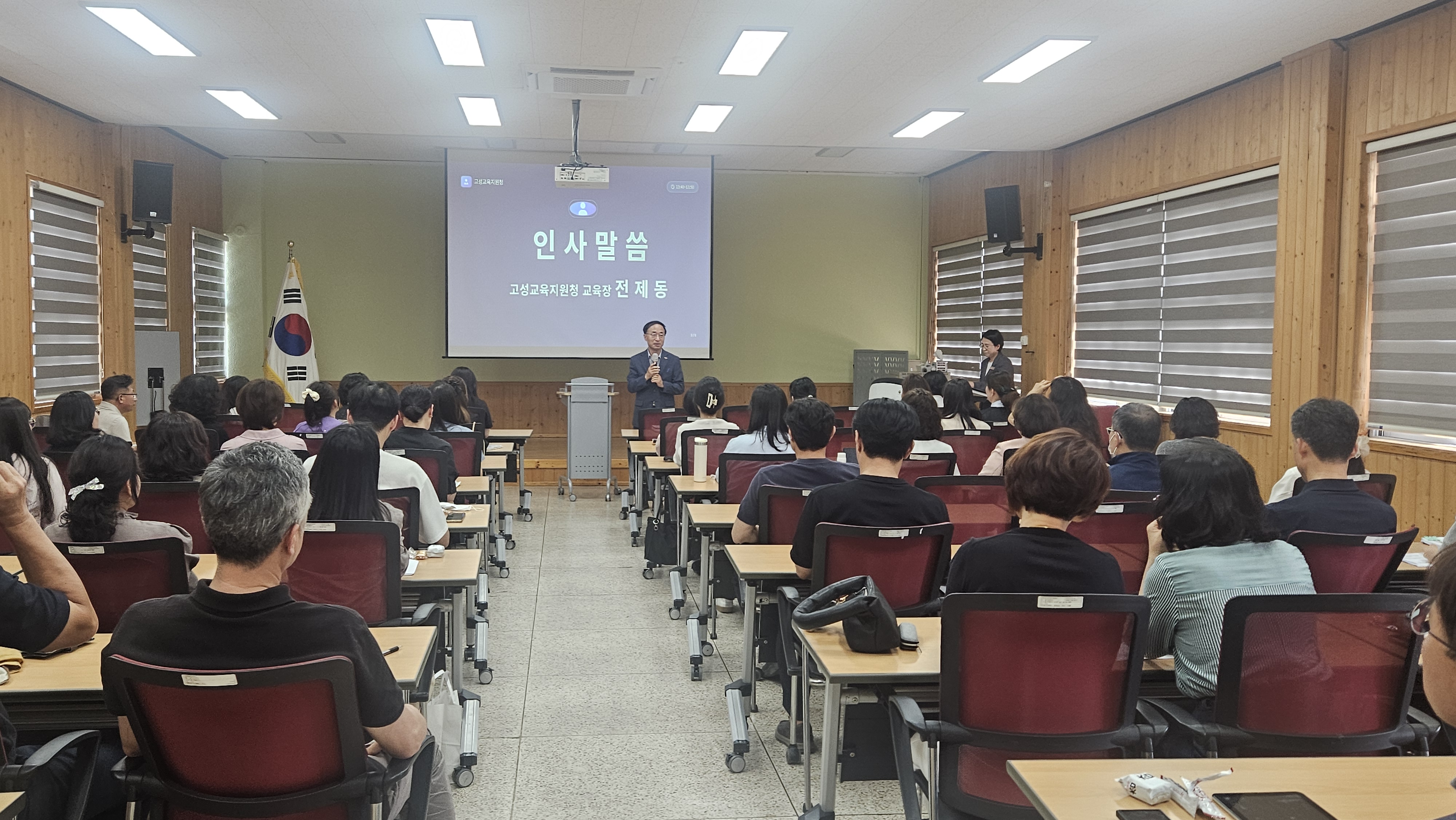 고성교육지원청, 학생 감염병 대응 역량 강화 연수 실시 - 관련이미지3