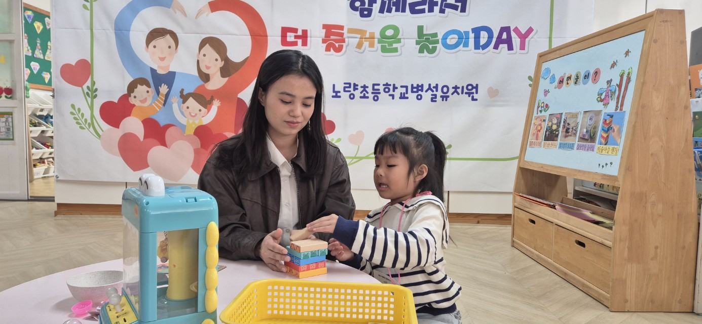 노량초, 배움․나눔․채움으로 함께하는 교육공동체 실현 - 관련이미지3