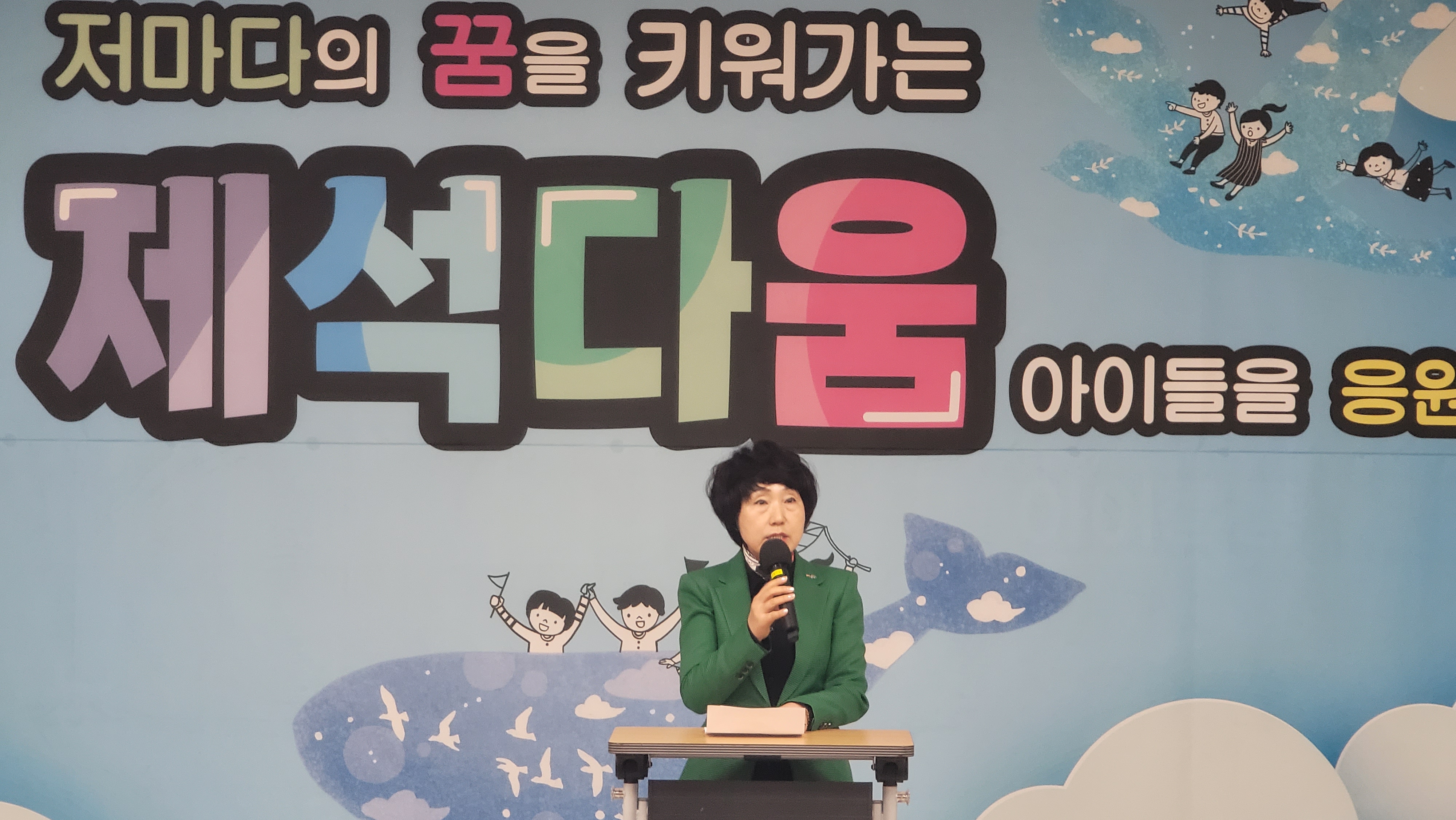 통영 제석초, 복구공사 준공식 개최 - 관련이미지2