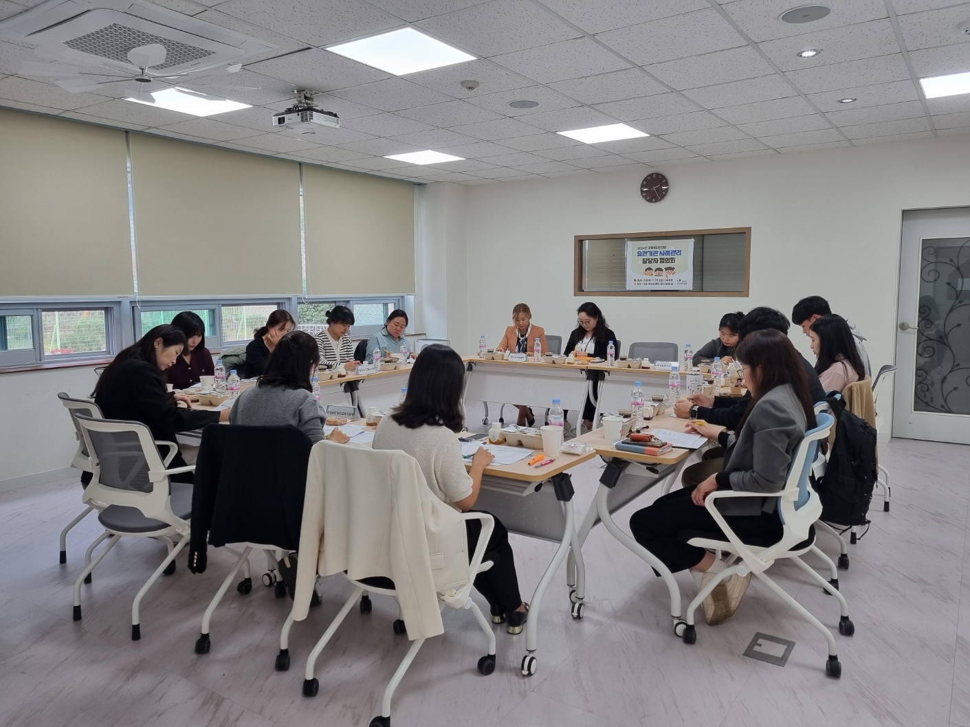 양산교육지원청, 교육복지안전망 사례관리 담당자 협의회  - 관련이미지1