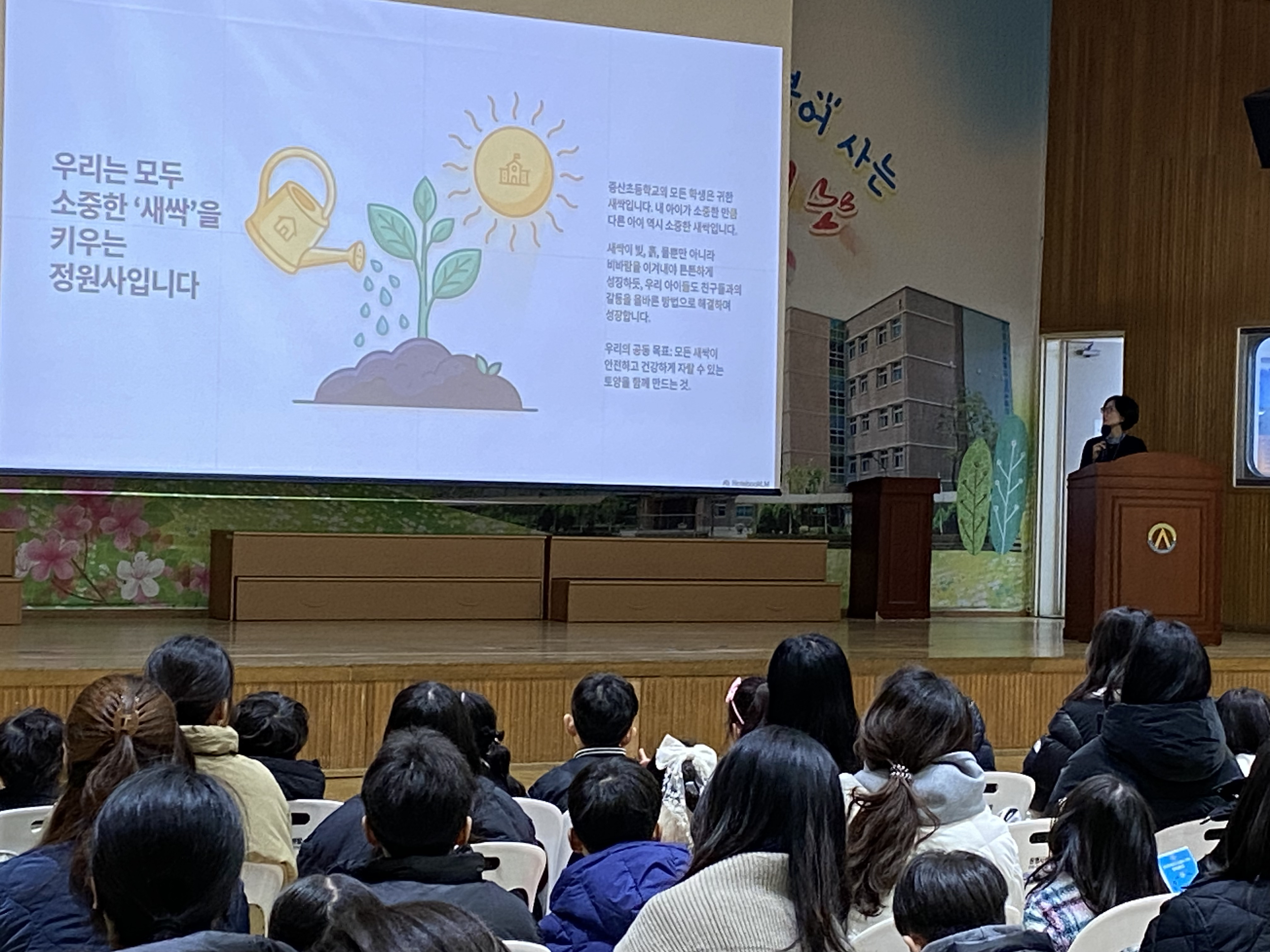 증산초등학교, "속도보다 방향" 2026학년도 새내기 학교 방문의 날 개최 - 관련이미지3