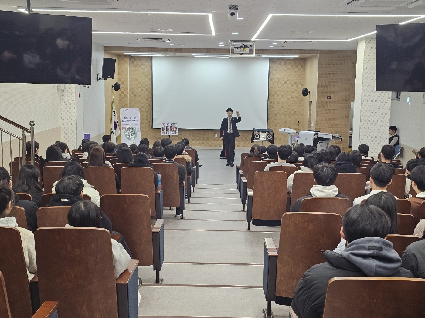 진영고등학교, '꿈의 그라운드 경남' 토크콘서트 성황리에 개최 - 관련이미지1