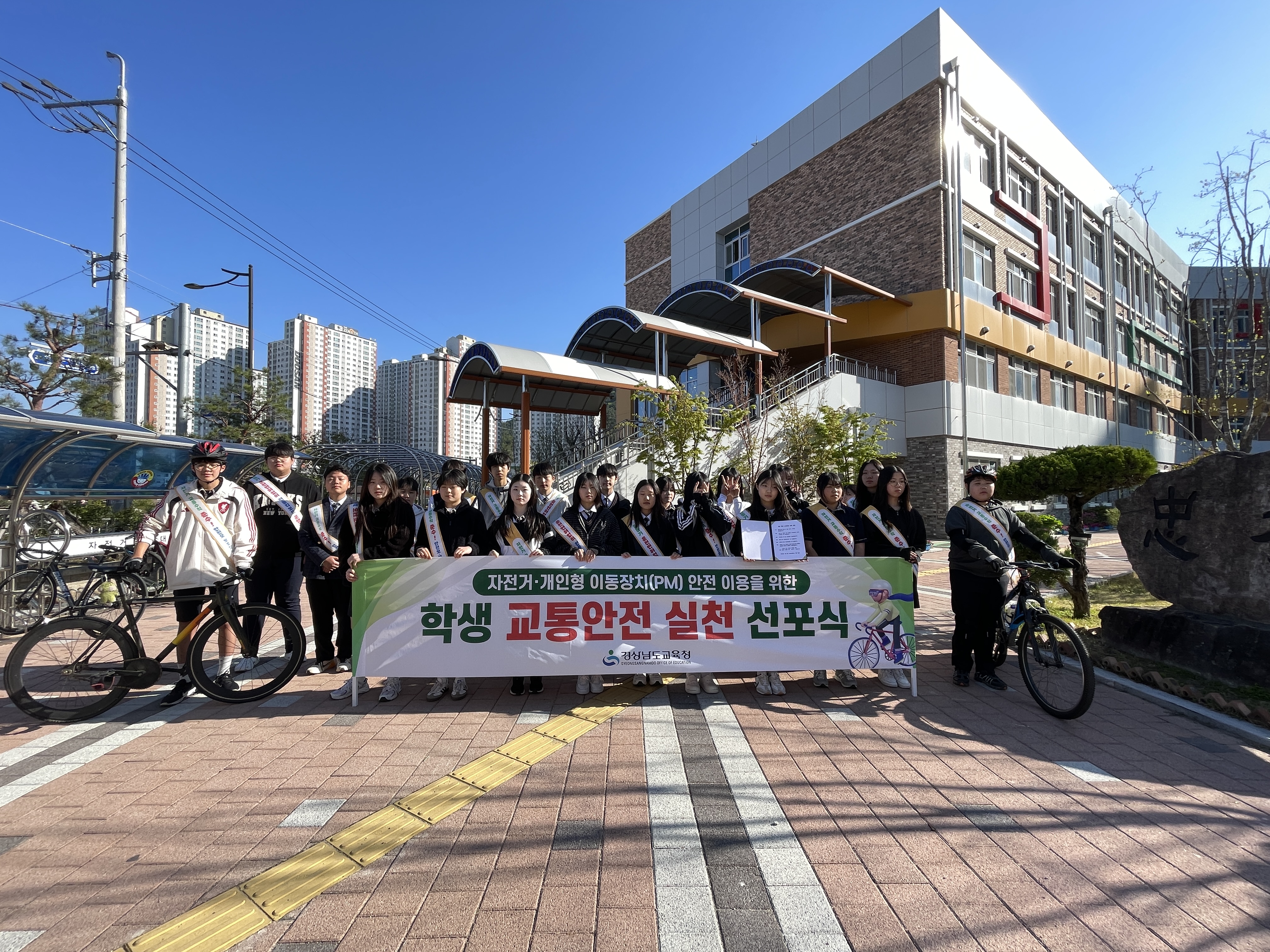 학생자치회 “안전모 필수, 전동 킥보드 무면허 운전 금지” - 관련이미지1