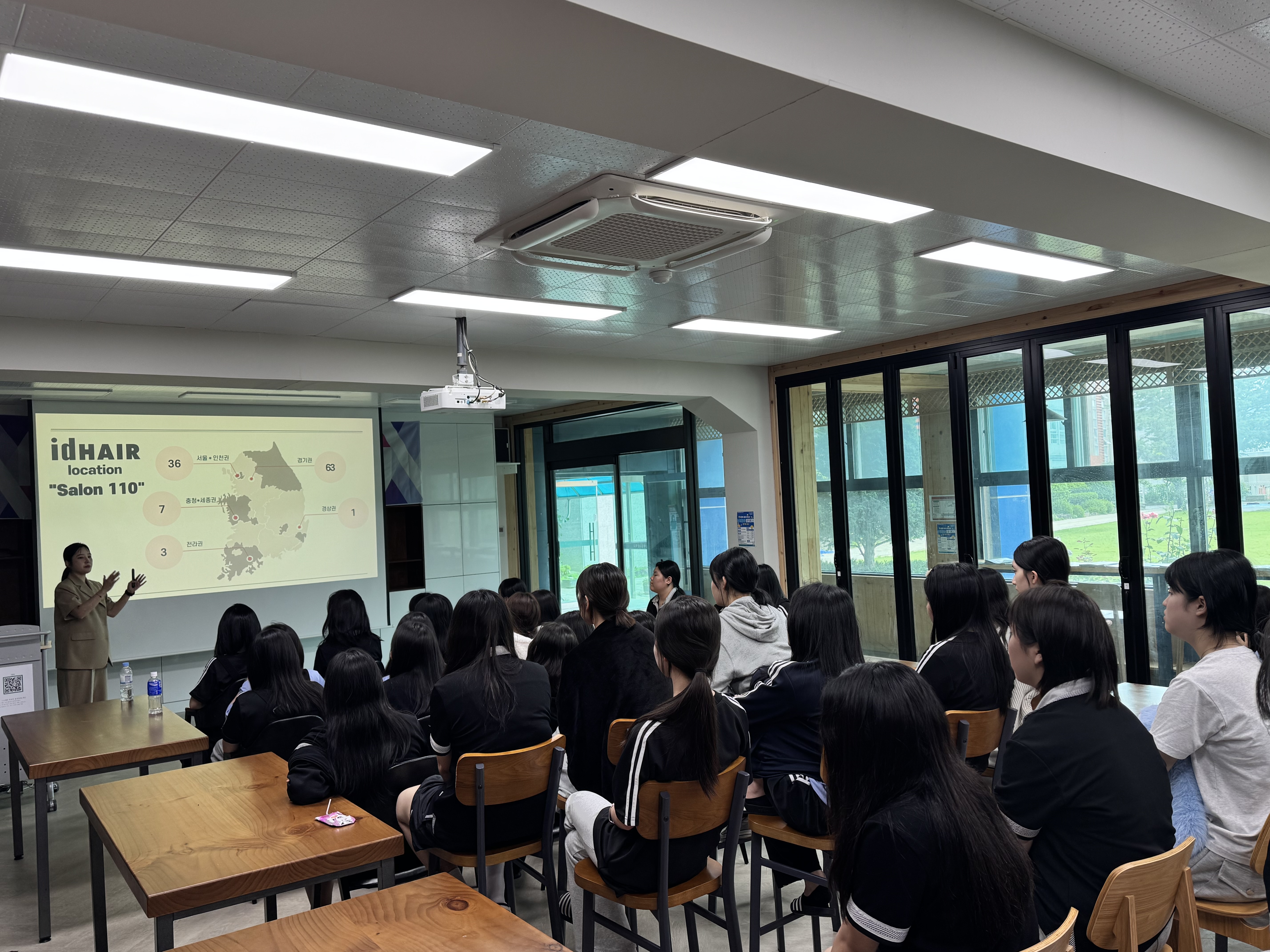 밀성제일고 뷰티케어과, 아이디헤어 취업설명회 및 MOU 협약식 진행 - 관련이미지3