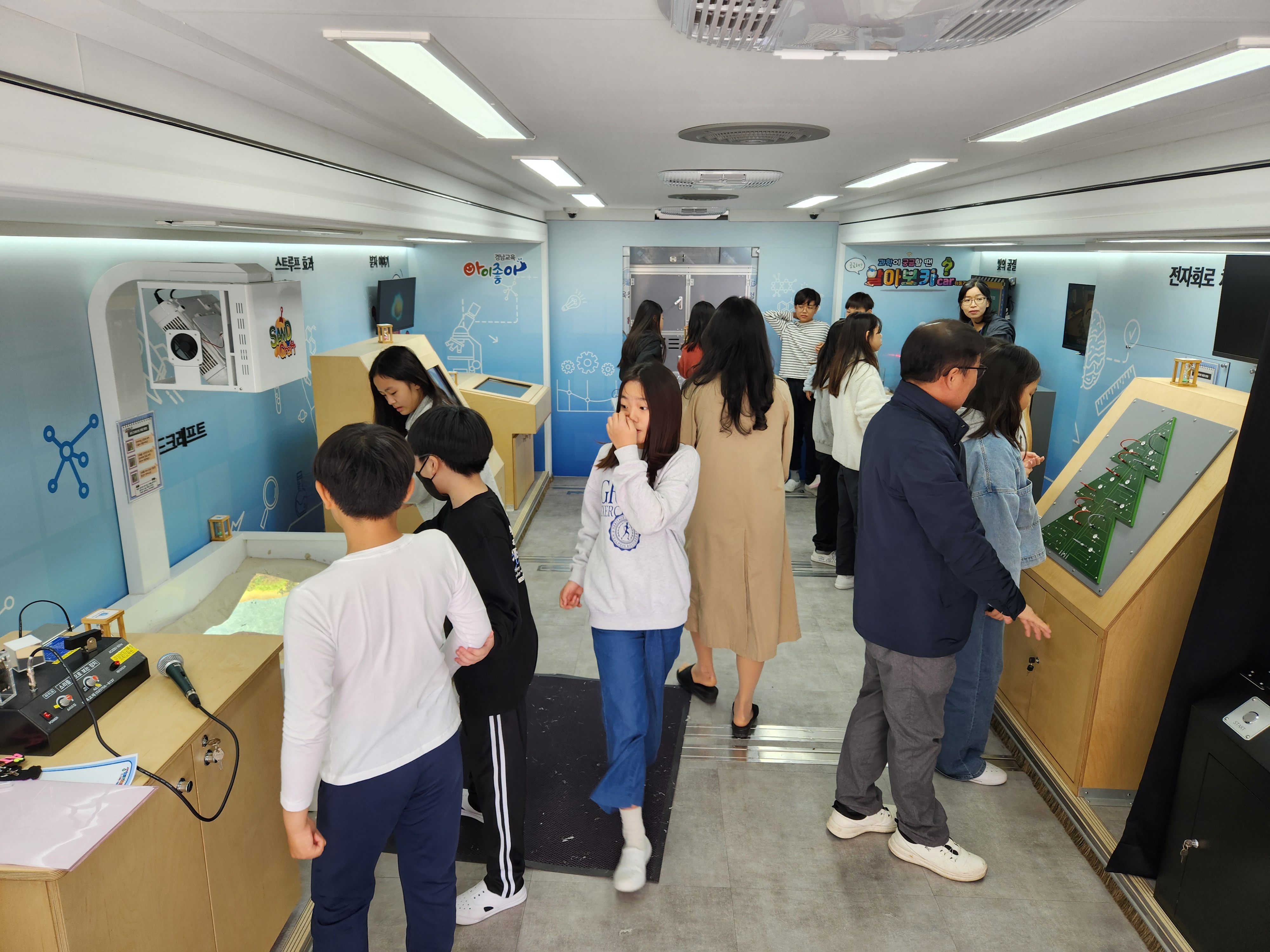 경남과학교육원, 이동과학관‘알아보카’ 만족도 최고 - 관련이미지2