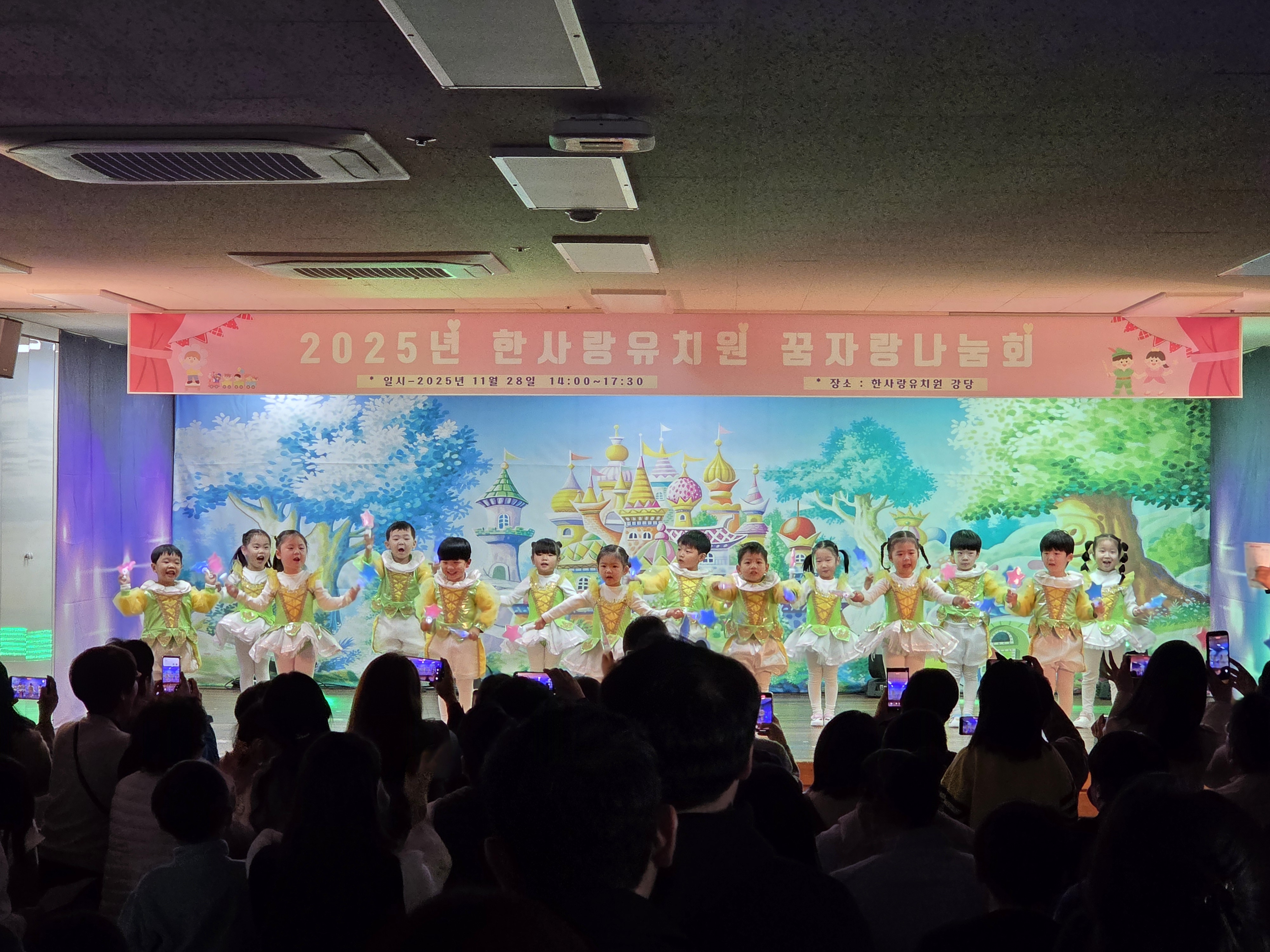 2025학년도 한사랑 꿈동이들의 꿈자람나눔회 실시 - 관련이미지2