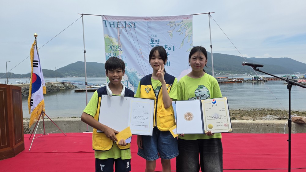 한산초 GCO 환경동아리 동물복지 환경 웹툰 대회 입상 - 관련이미지1