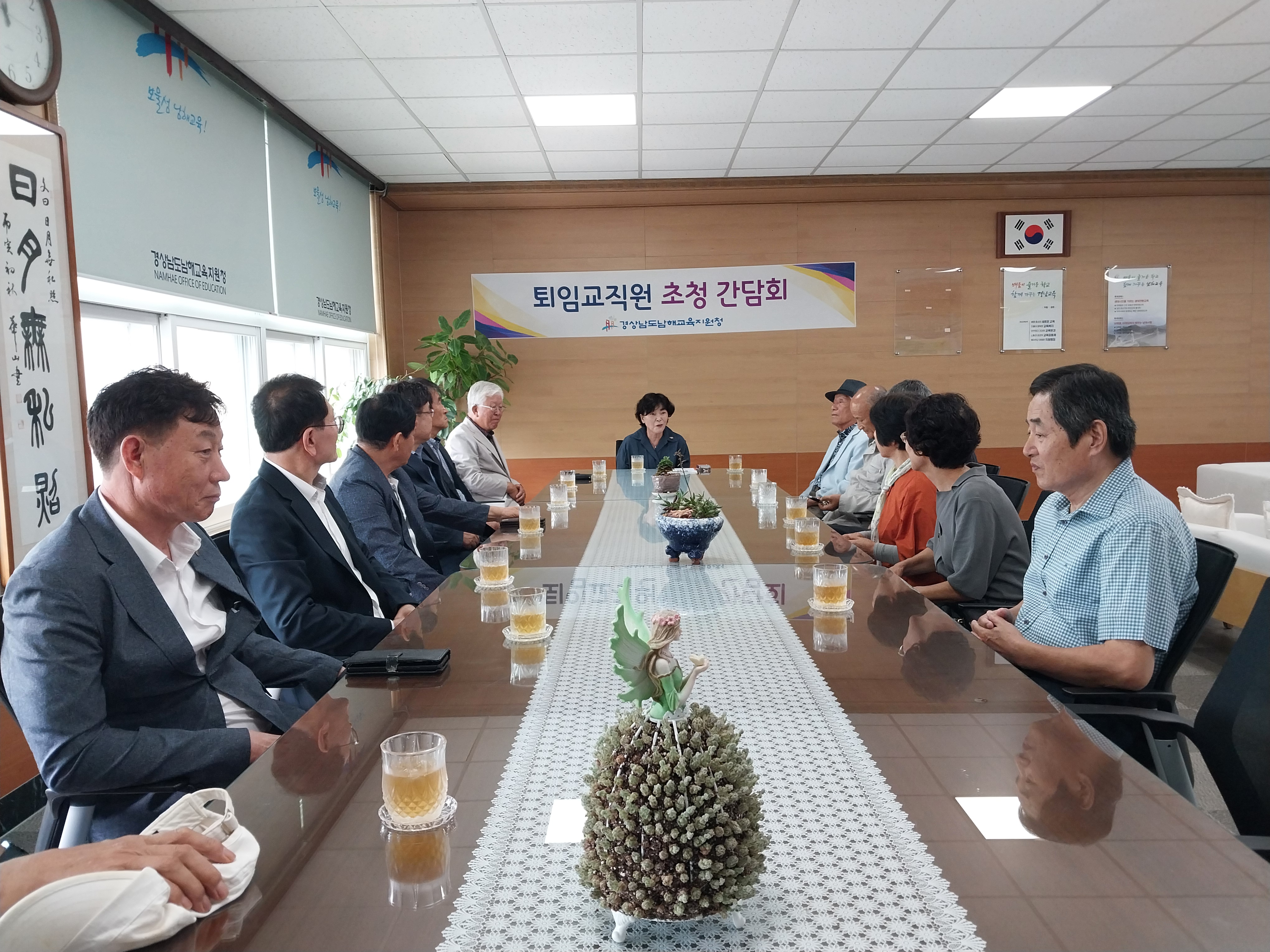 남해교육지원청, 퇴임 교직원 초청 간담회 개최 - 관련이미지1