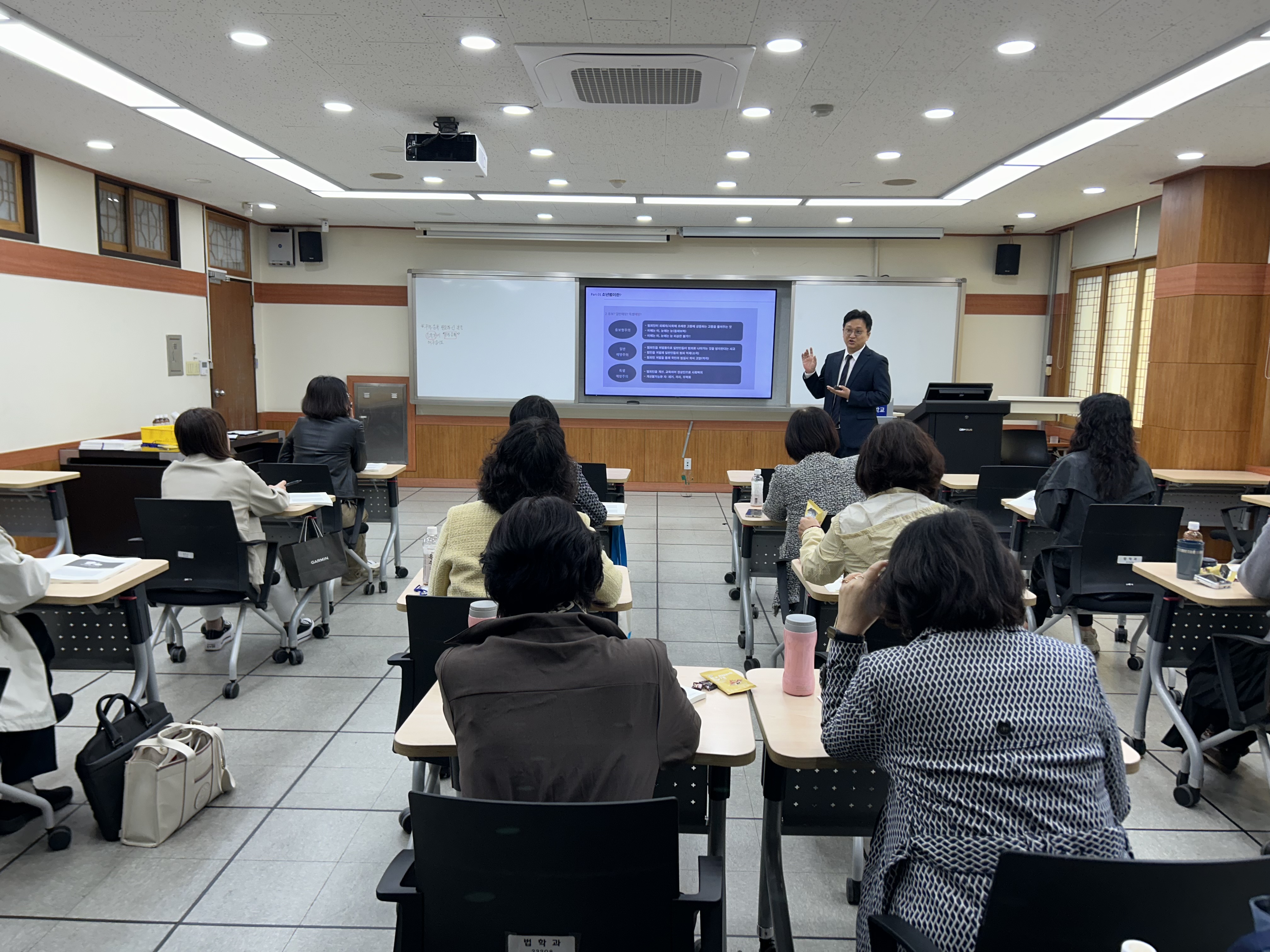 경남교육청, 학생 디지털 비행 예방 교육 강사 양성 - 관련이미지1