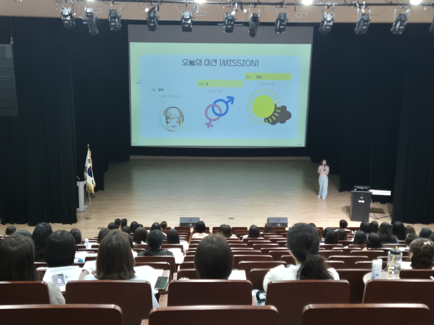사천교육지원청, 방과후 과정 담당자 연수 개최 - 관련이미지1