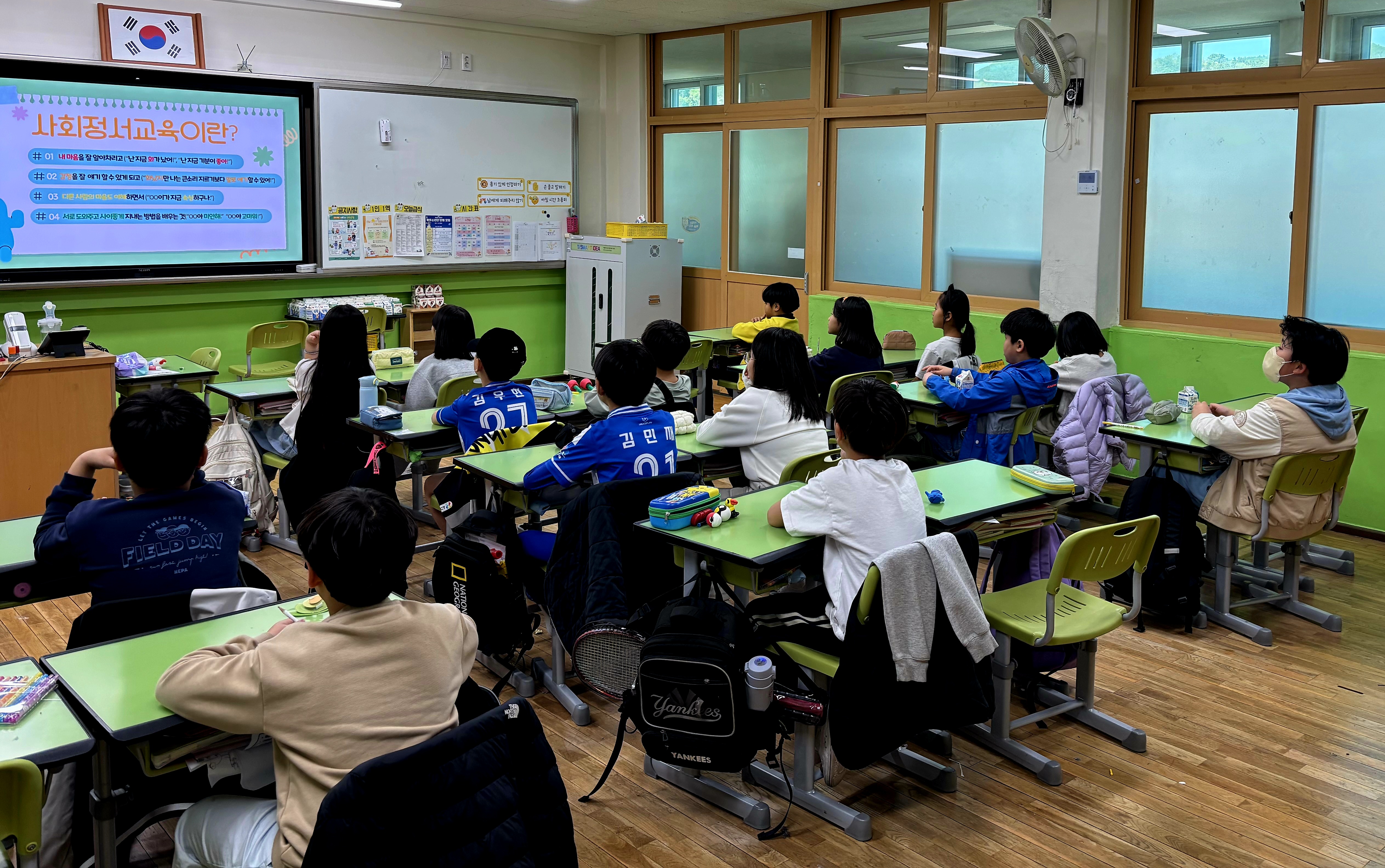 행복한 우리 학급 만들기, 통영교육지원청 위(Wee)센터와 함께! - 관련이미지3