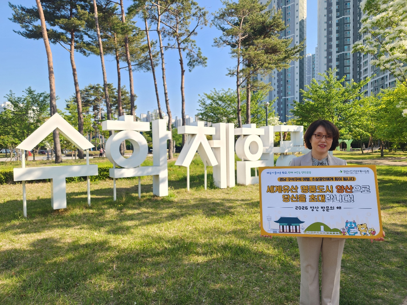 경남 구석구석 여행 캠페인.jpg