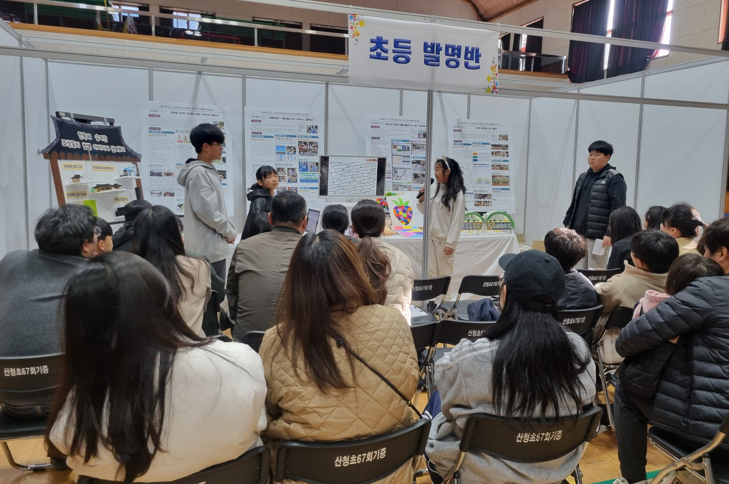 ‘산청교육지원청 영재교육원, 창의적 산출물 발표회 및 수료식’으로 산청형 영재 양성 - 관련이미지2
