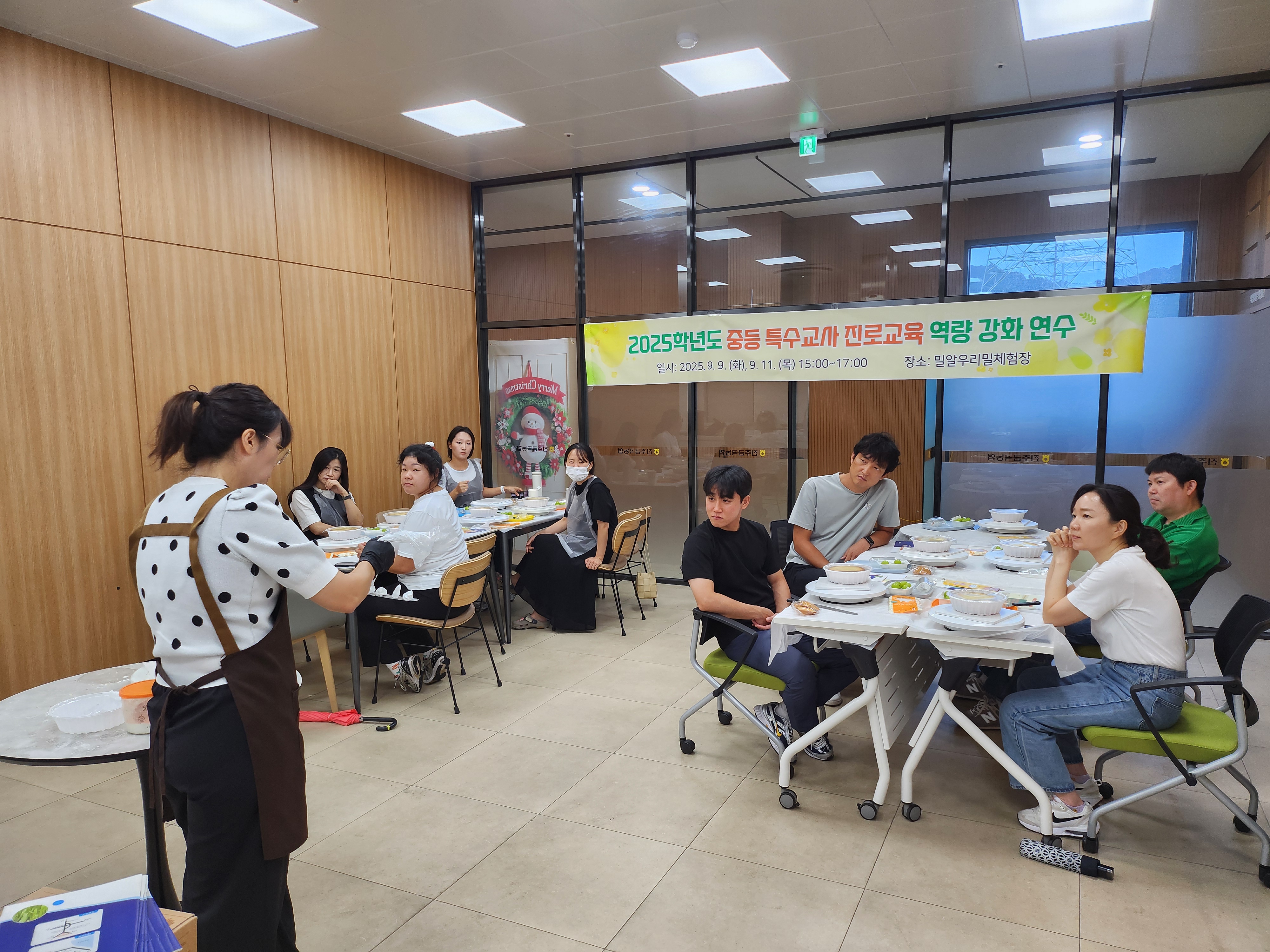 진주교육지원청, 진주·산청 특수교사 진로역량 UP!  - 관련이미지2