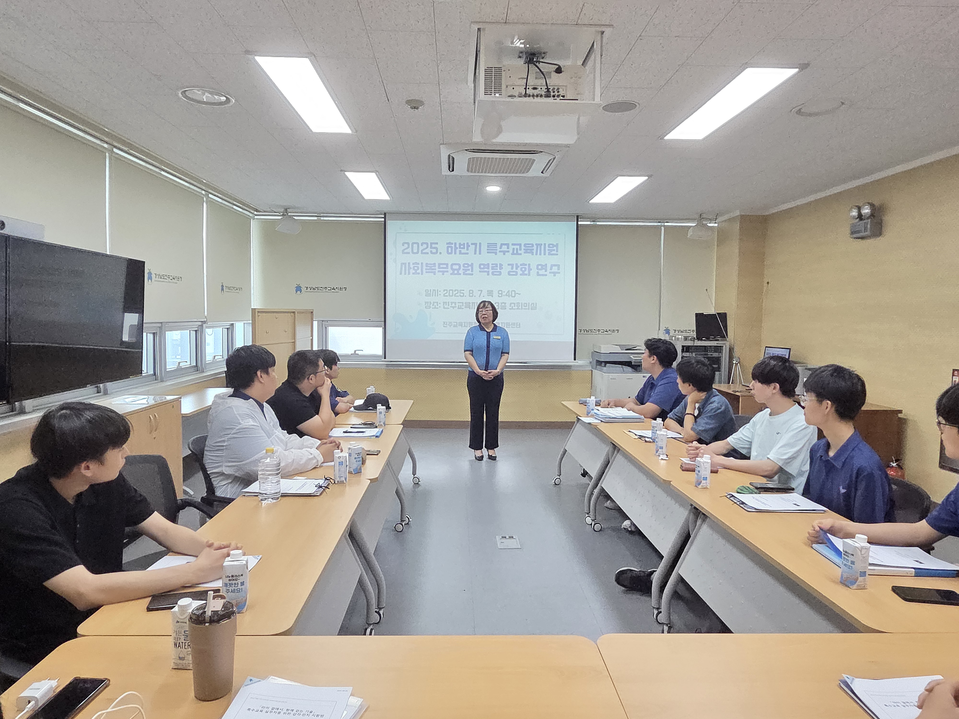 진주교육지원청, 2025. 하반기 특수교육지원 사회복무요원  역량 강화 연수 및  복무기관 정기 실태조사 실시  - 관련이미지1