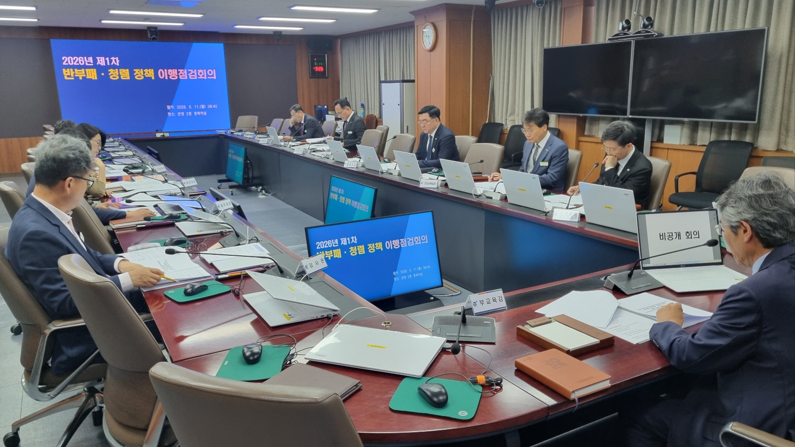 경남교육청, 반부패·청렴 정책 이행력 강화한다 - 관련이미지1