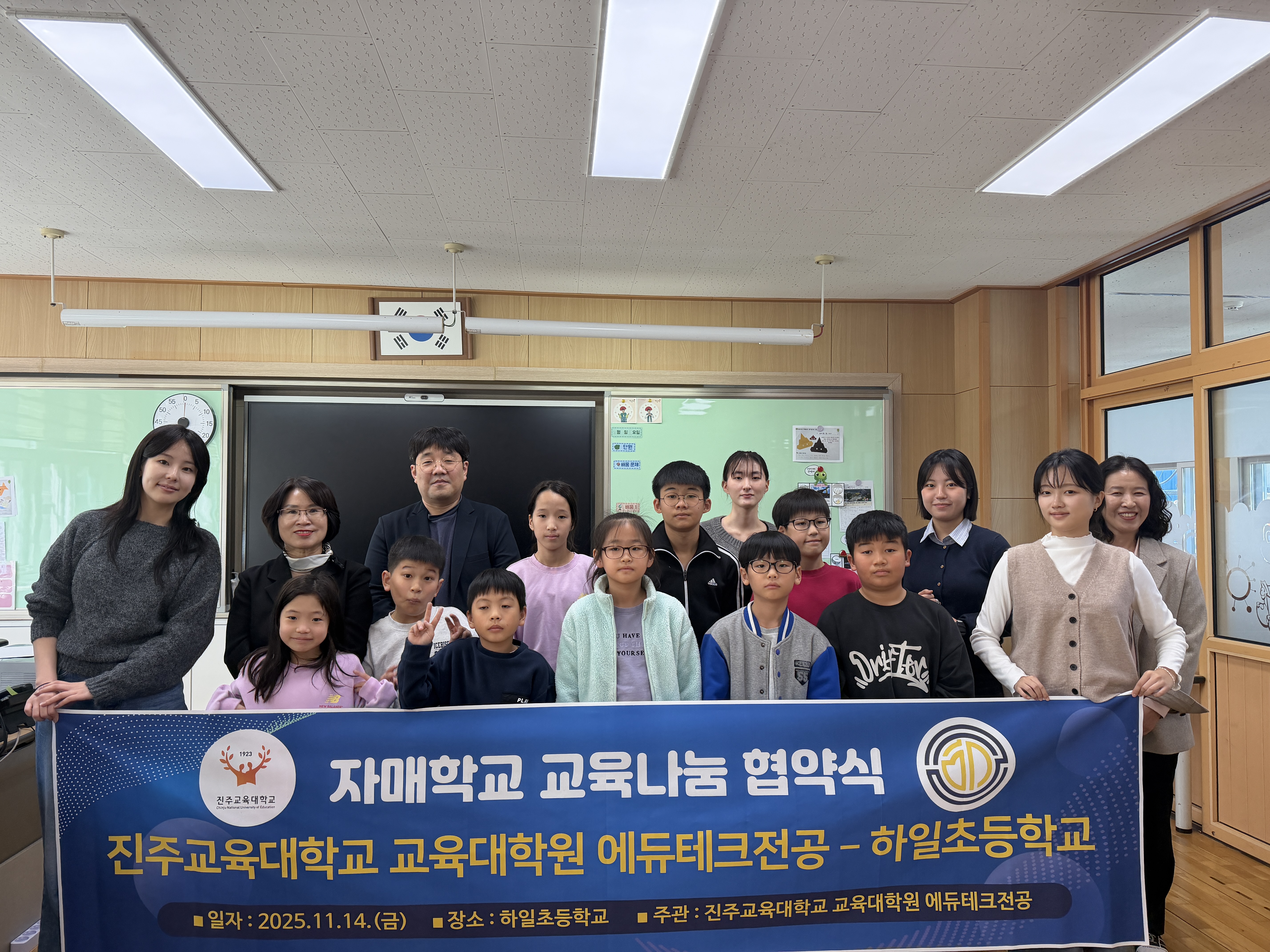 하일초, 대학 연계 프로그램으로 디지털 미래교육 실천 - 관련이미지1