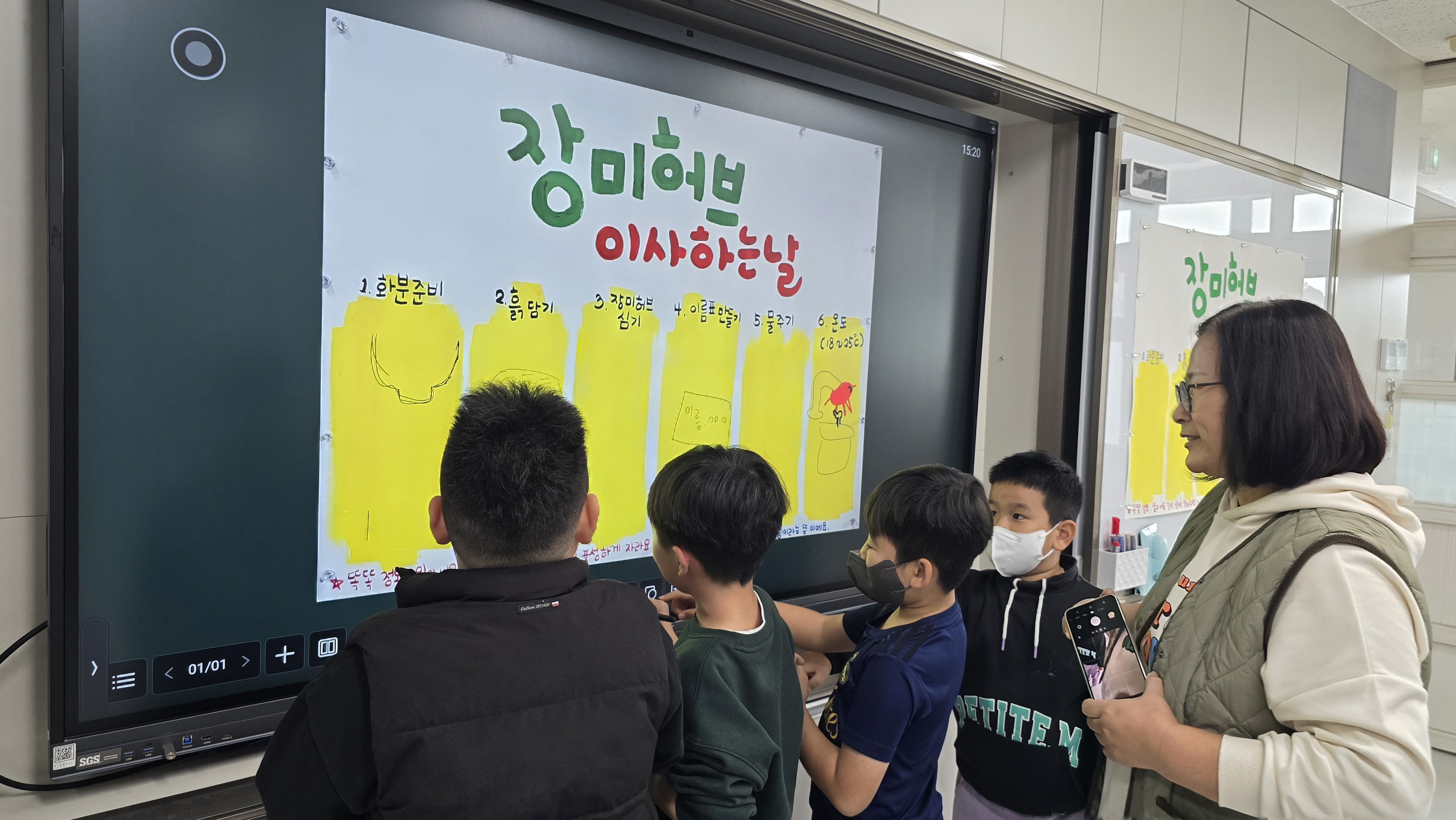 안의초, 농촌교육농장 꽃담과 함께한 문화예술 체험 - 관련이미지2