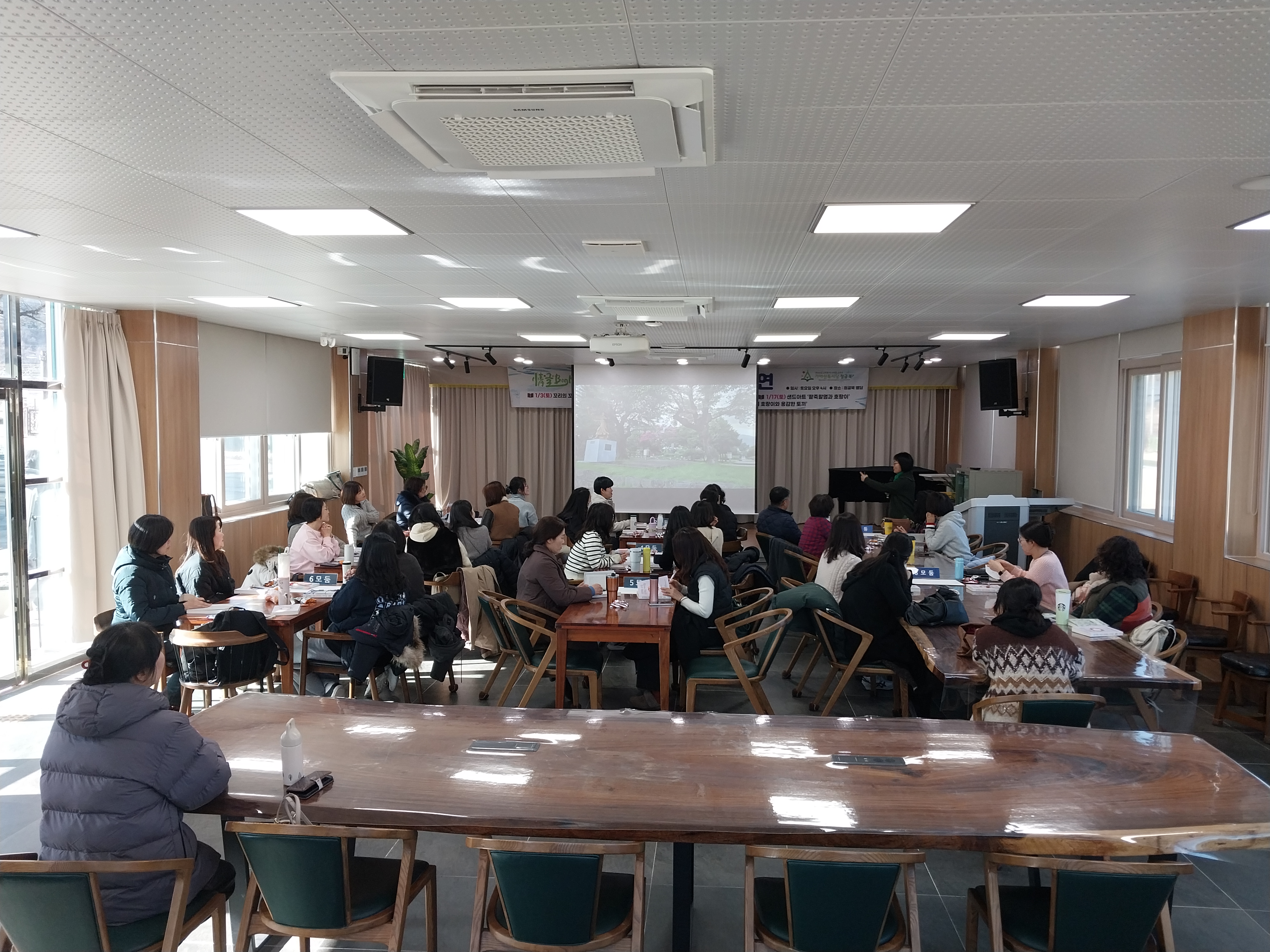 가야산독서당 정글북, ‘그림책으로 키우는 철학적 사고력’ 특수분야 직무연수 운영   - 관련이미지1