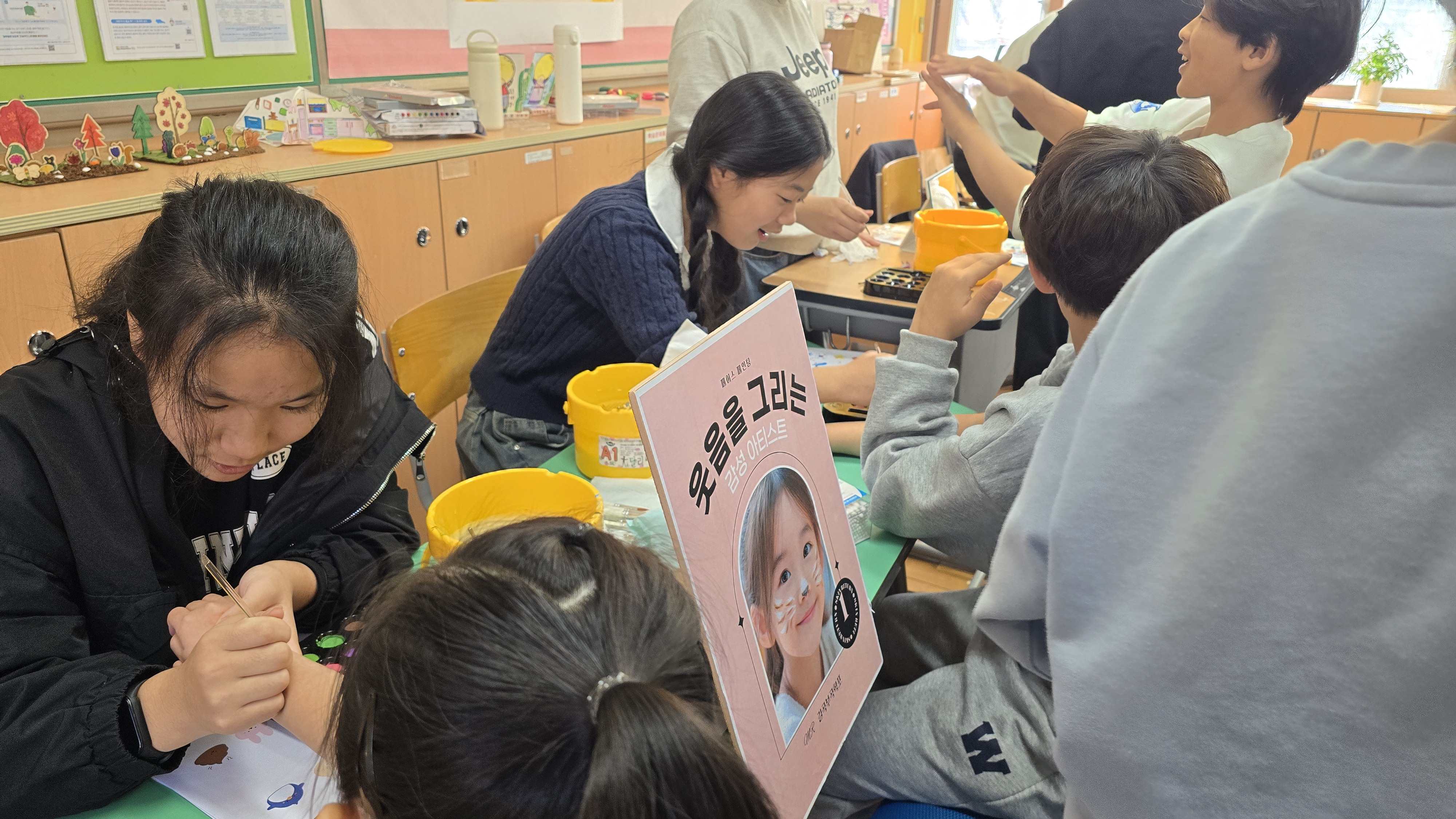 함께 배우며 성장하는 수업친구 만들기 창녕 공동학교 4권역(부곡초, 길곡초, 부곡초학포분교장)  재능기부의 날 실시 - 관련이미지1