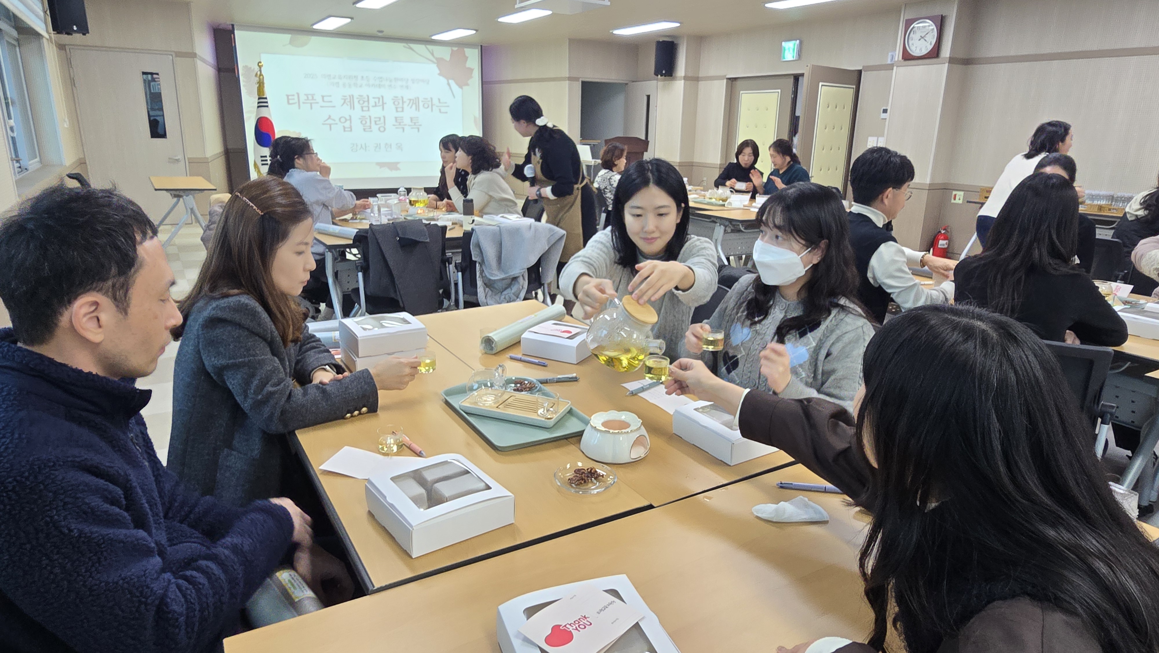 의령교육지원청,「2025. 초등 수업나눔한마당 연계  의령 공동학교 아카데미 연수」운영 - 관련이미지4