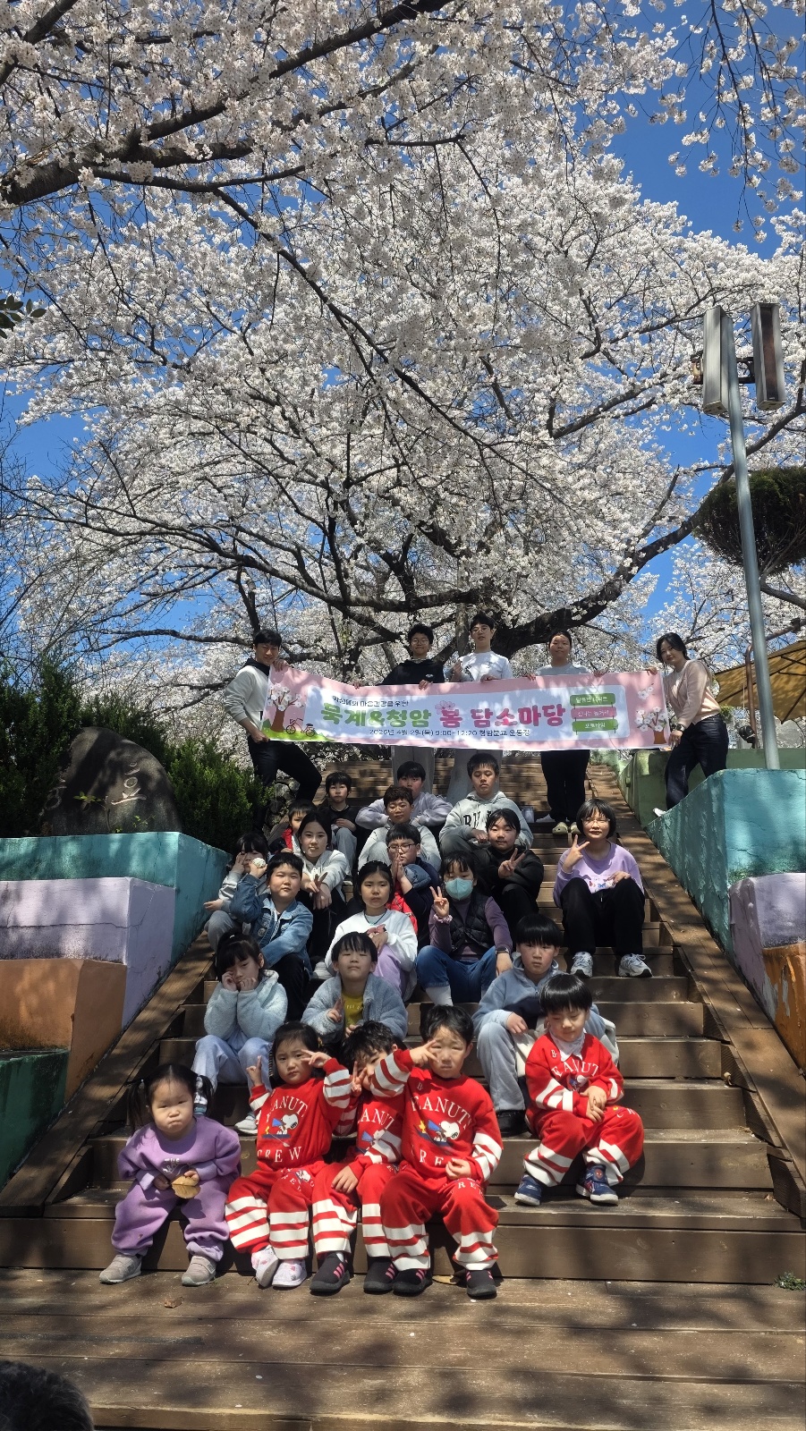 묵계초, 2026. 학생들의 마음건강을 위한 봄 담소마당 운영 - 관련이미지1