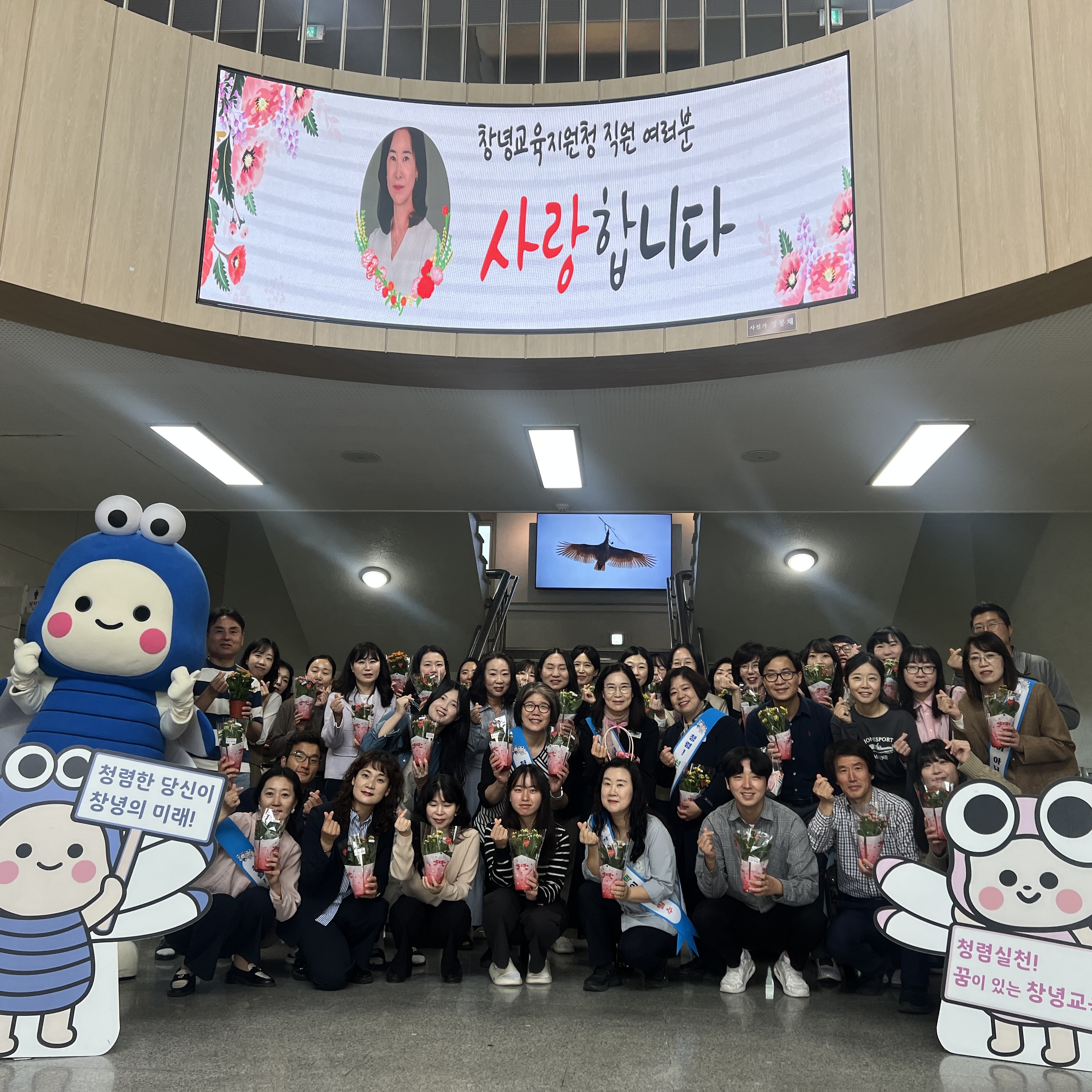창녕교육지원청, 청렴 직원맞이 행사 실시 - 관련이미지3