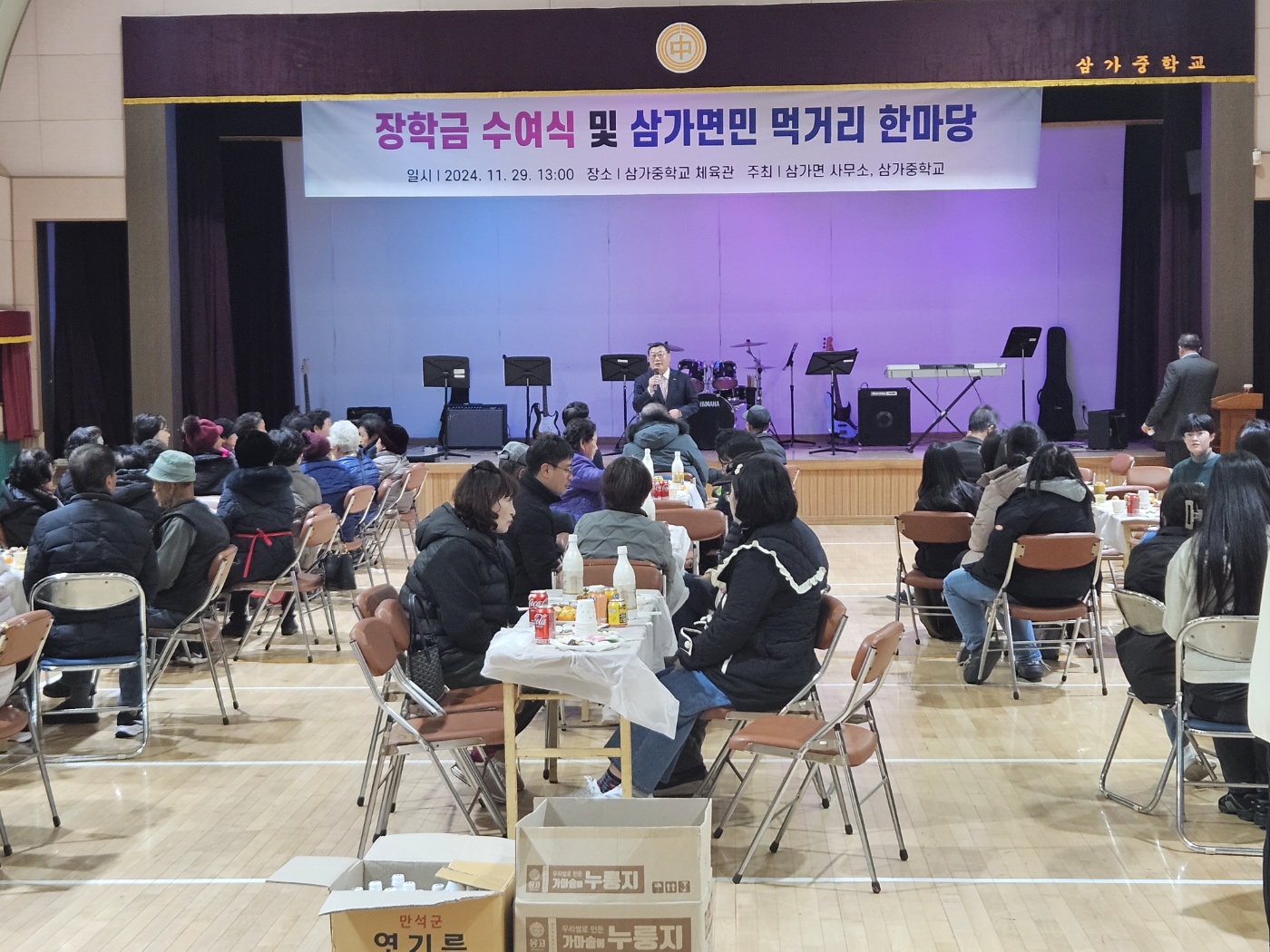 삼가중-교과 연계 김장 담그기, 장학금 전달 및 잔치 한마당 보도 협조 요청(12월 1일) - 관련이미지2