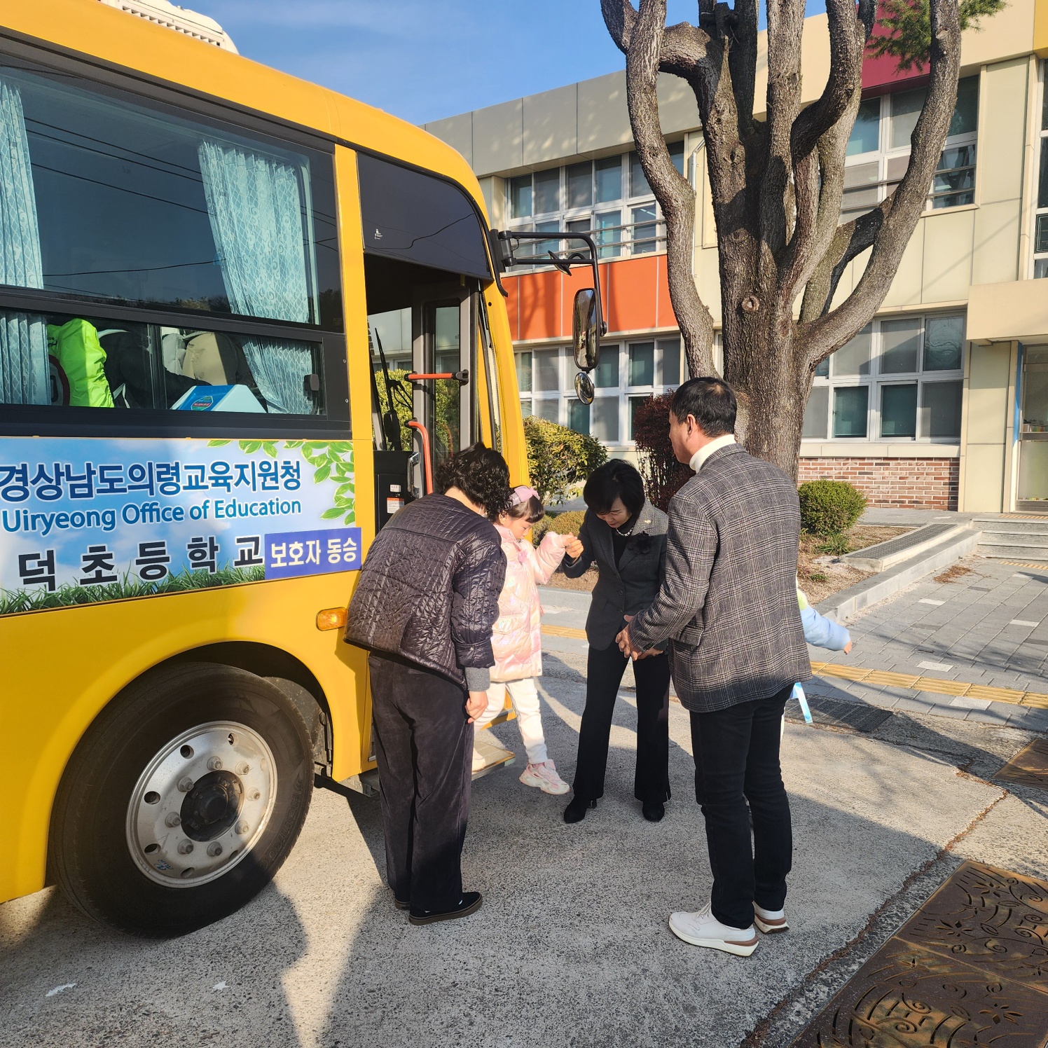 의령교육지원청, 어린이통학버스 안전 및 노선점검 실시 - 관련이미지2