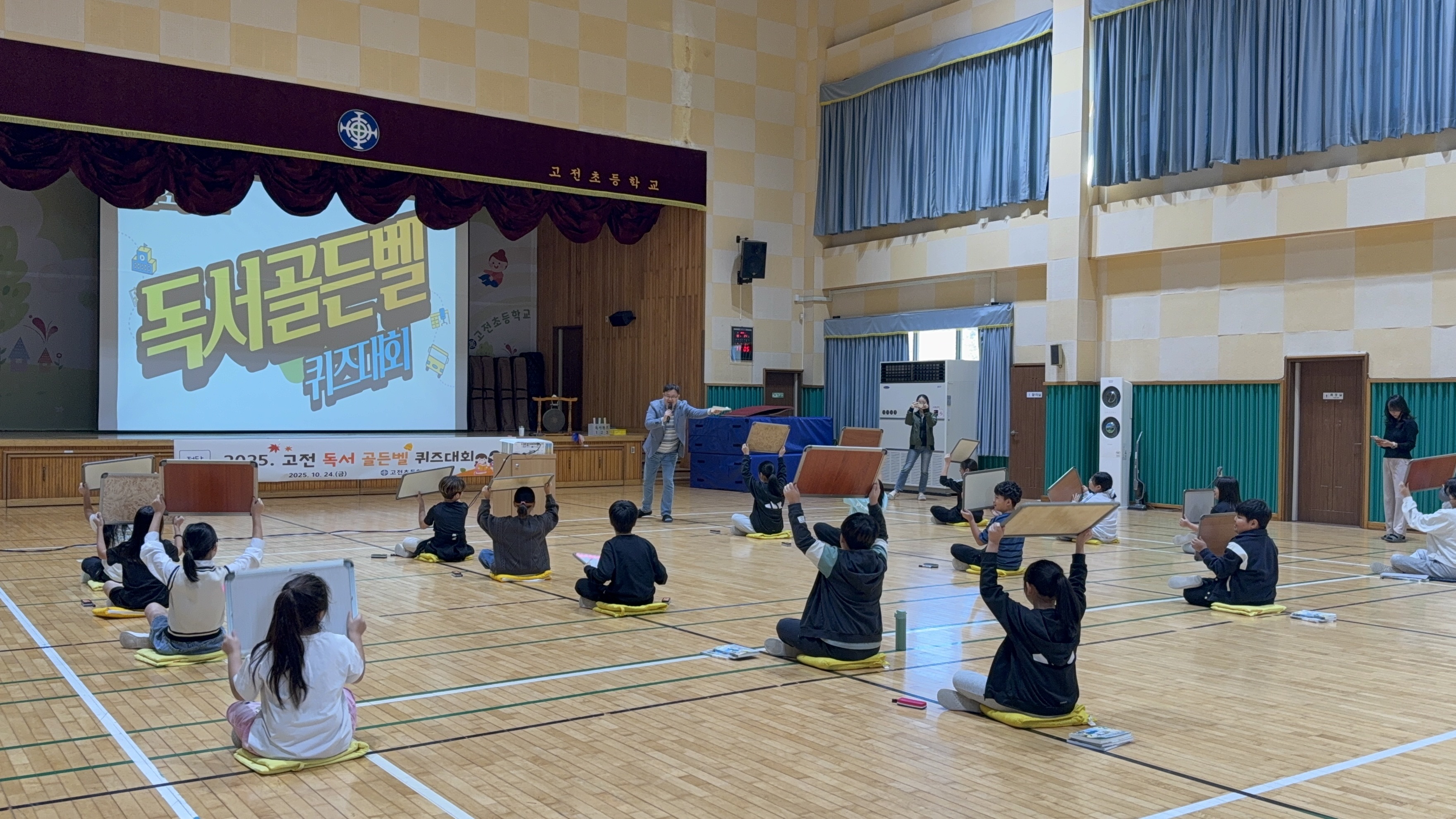 고전초, 10월 책과 함께 하는 북(book) 체험활동 - 관련이미지1