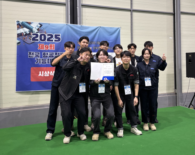 경남항공고등학교-전국항공정비기능대회 금,은,동 석권 - 관련이미지1