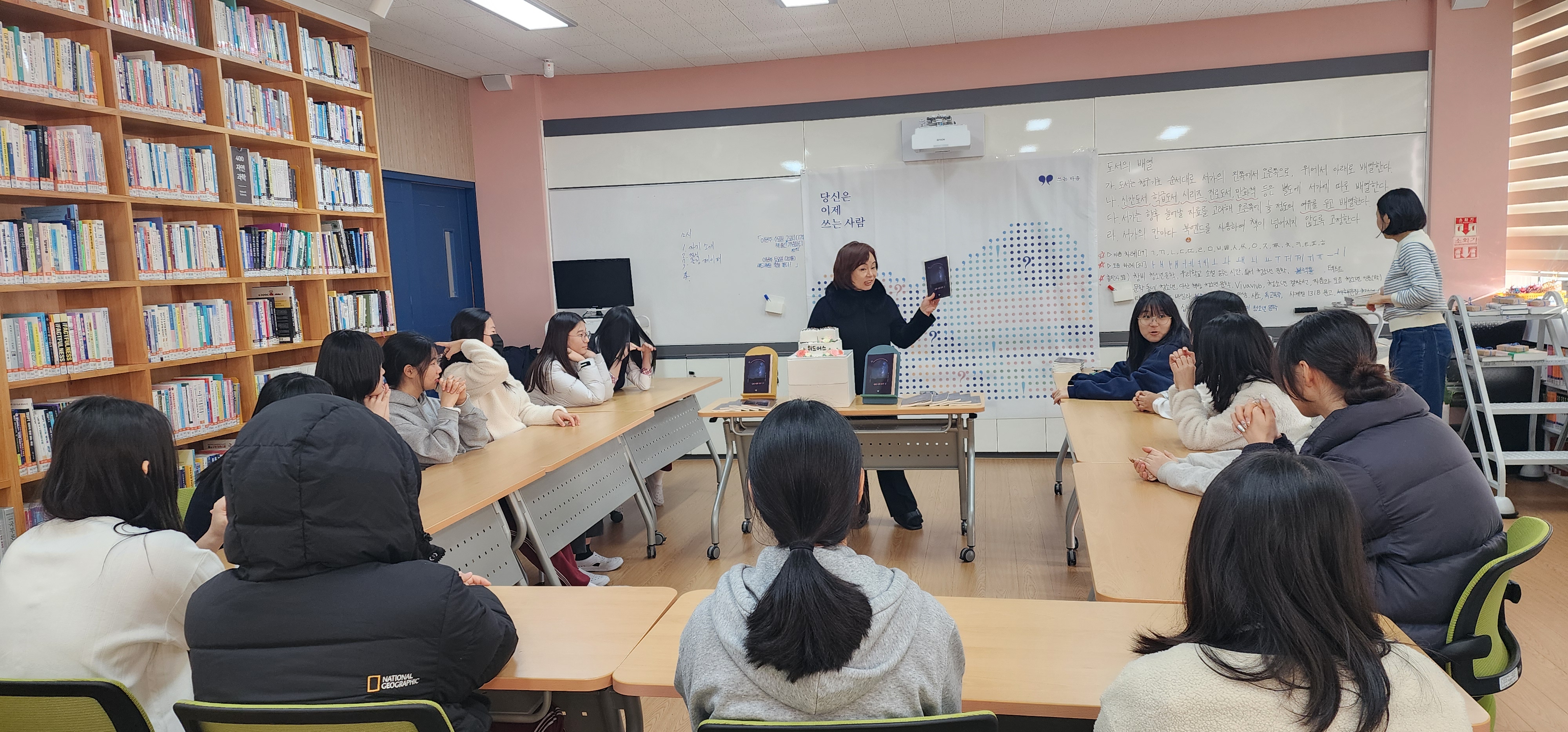 충무여자중학교, 2025. 독서동아리 활동 - 관련이미지1