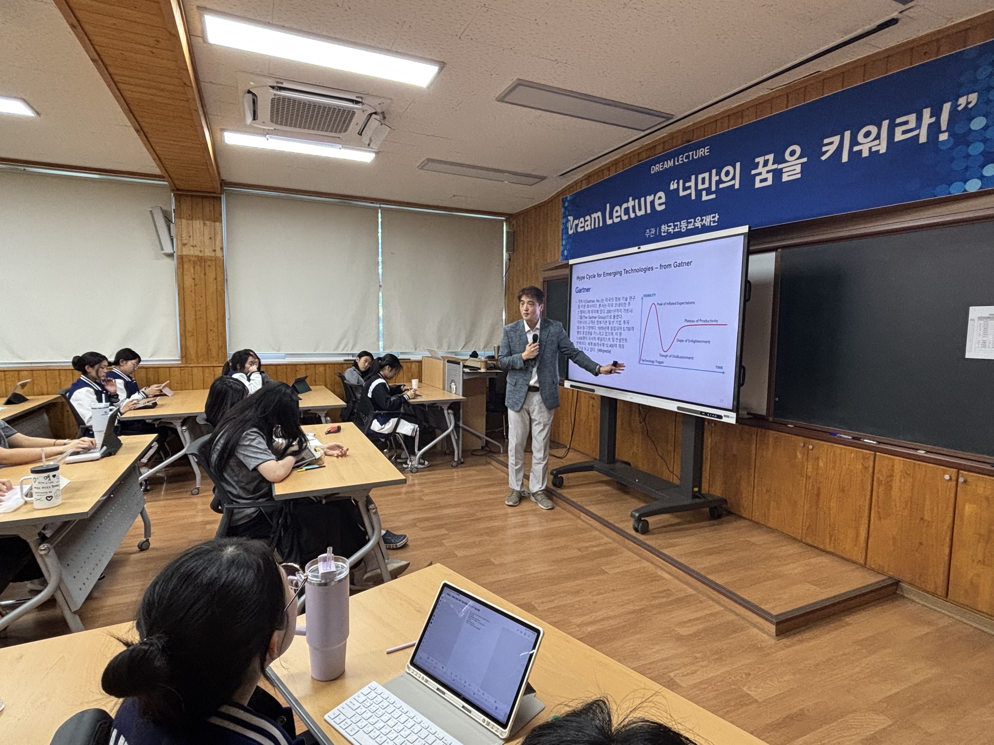 하고 싶은 것을 경험하고 설계하라”… 창선고, 서울대 안정호 교수 초청 ‘드림렉쳐’ 개최 - 관련이미지2