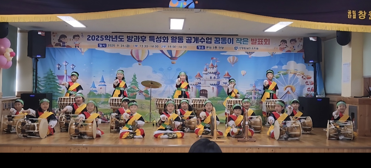 창원남산유치원 방과후 특성화활동 공개수업 - 관련이미지2