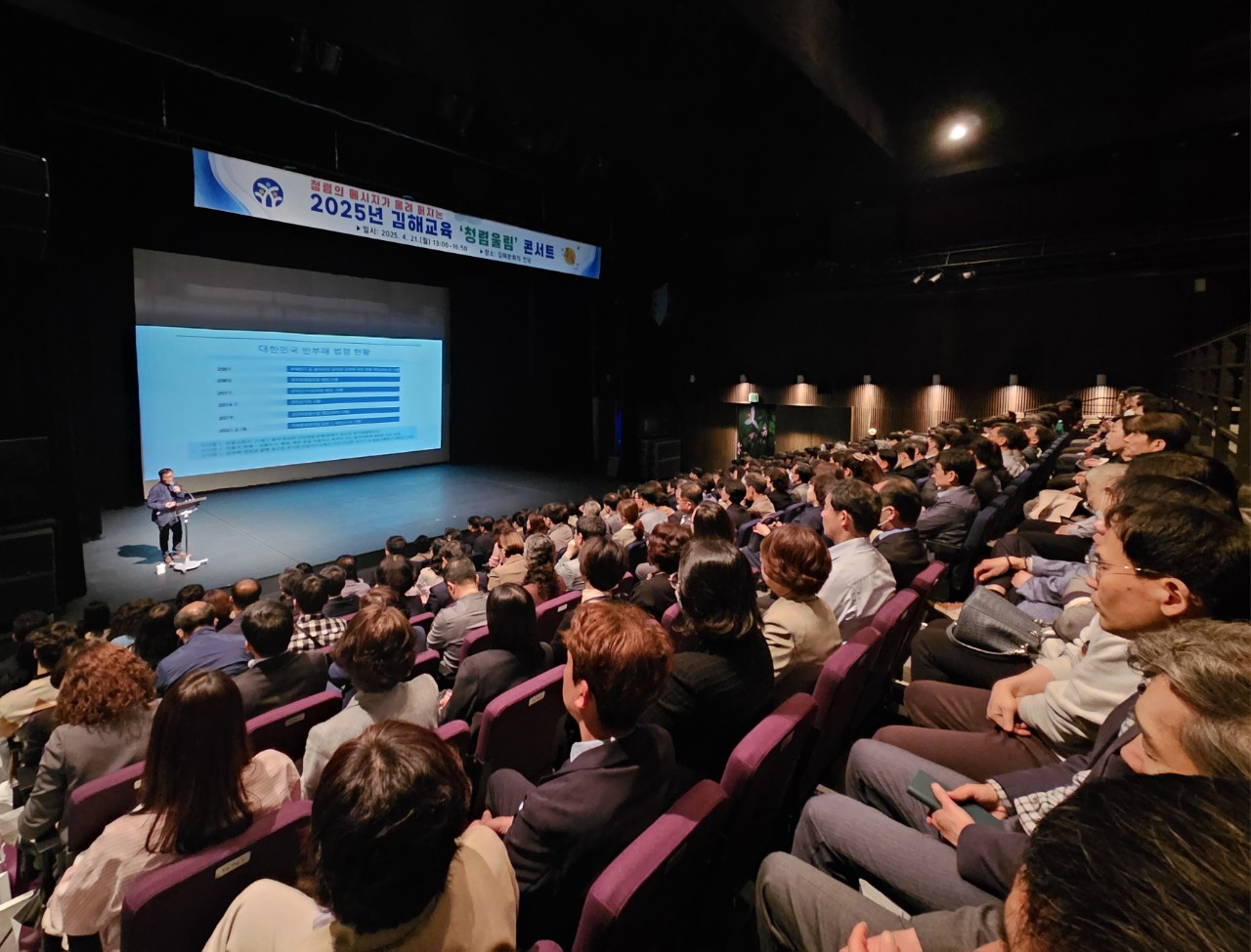김해교육지원청, 학교 현장에 하모니를 더하다 - 관련이미지2