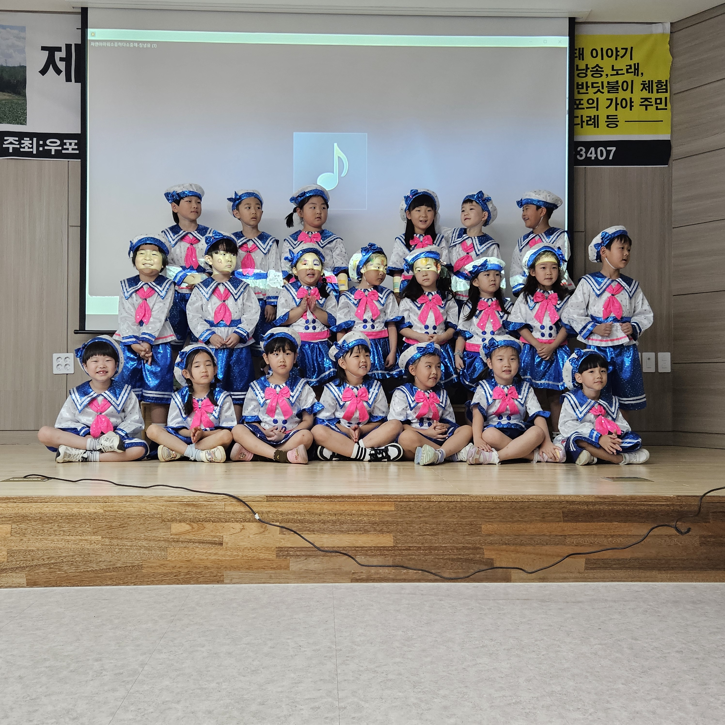 창녕유치원, 우포생태예술제 초청 노래 공연으로 지역사회 따뜻한 나눔 실천 - 관련이미지1