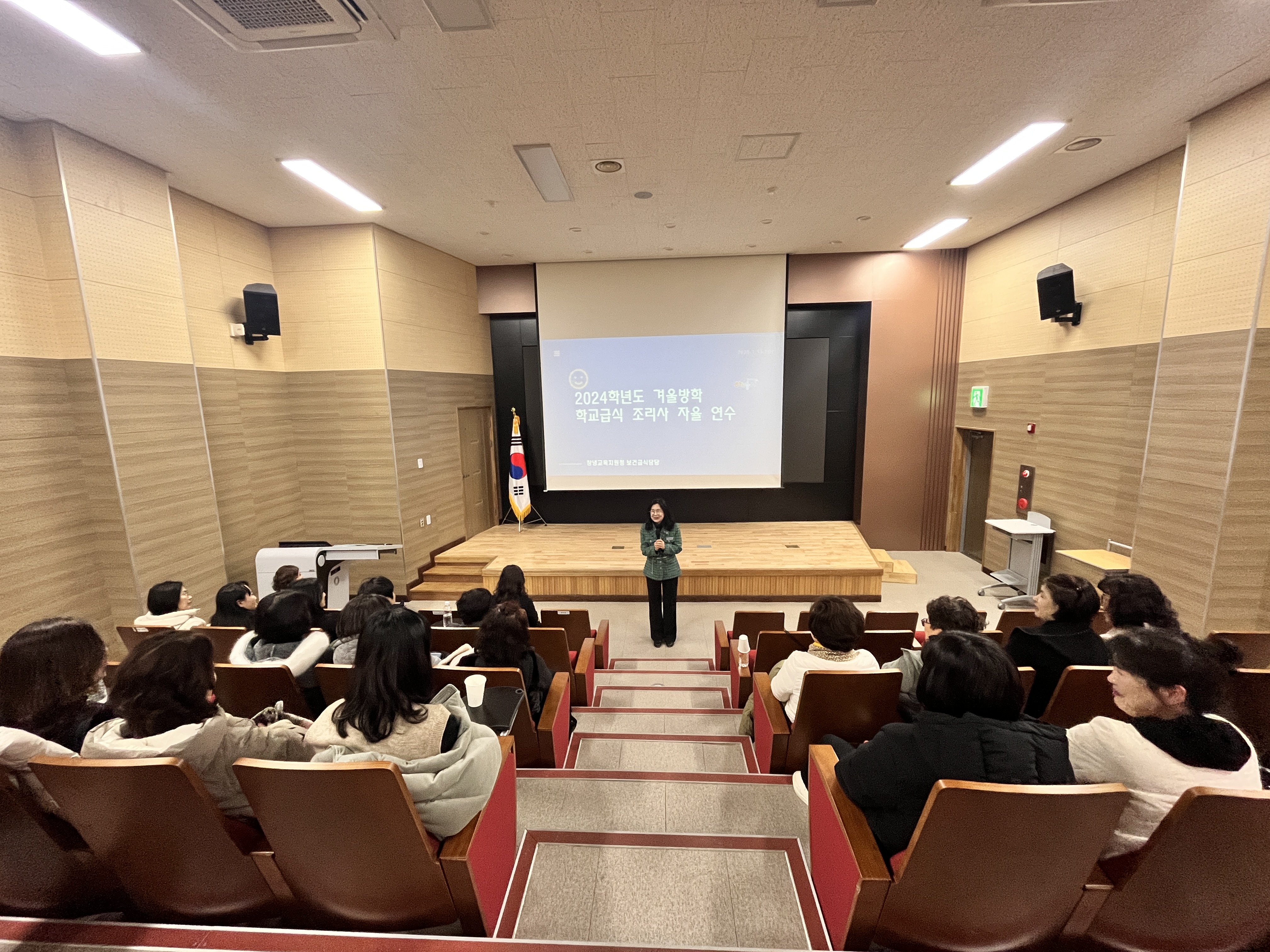 “창녕교육지원청,학교 급식조리사 직무역량 강화 연수 실시” - 관련이미지1