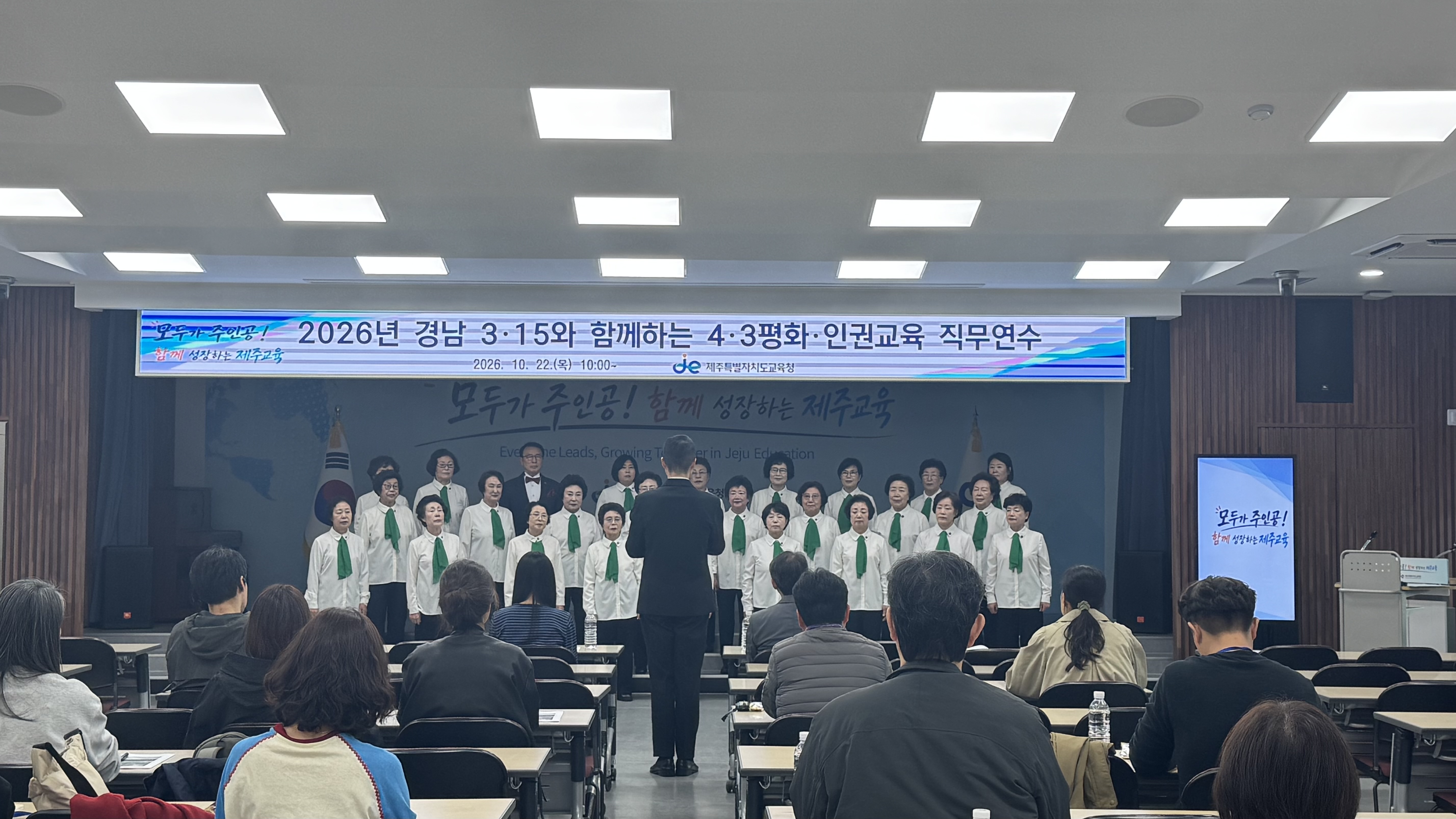 경남·제주, 민주와 평화의 현대사 현장에서 손잡다 - 관련이미지2