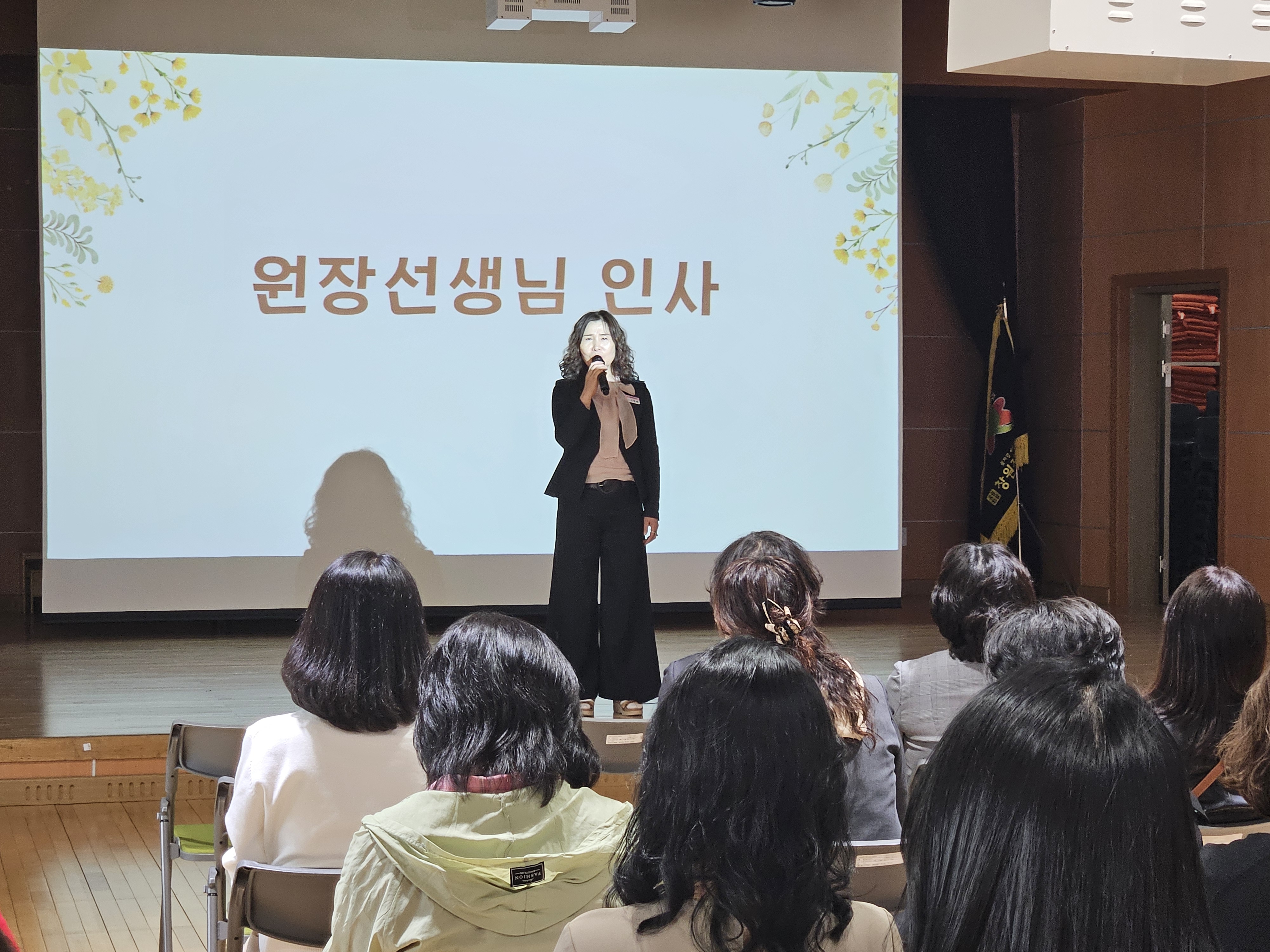 행복교육의 현장을 걷다, 80인 어린이집 원장의 특별한 방문  행복학교 운영 사례 탐방으로 여는 미래 유아교육 방향 - 관련이미지1
