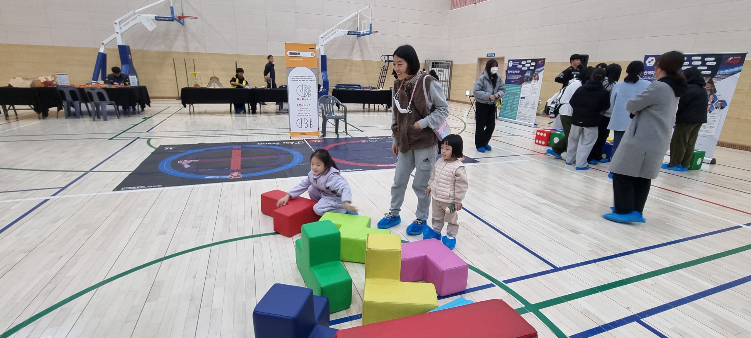 2025. 고성교육지원청 수학한마당 성황리 개최 - 관련이미지3