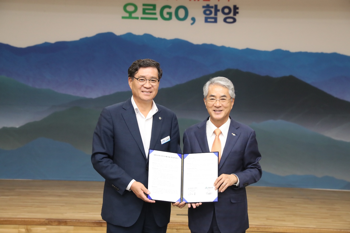 경남교육청, 함양군과 ‘학생오케스트라 페스티벌’ 업무 협약 체결 - 관련이미지2