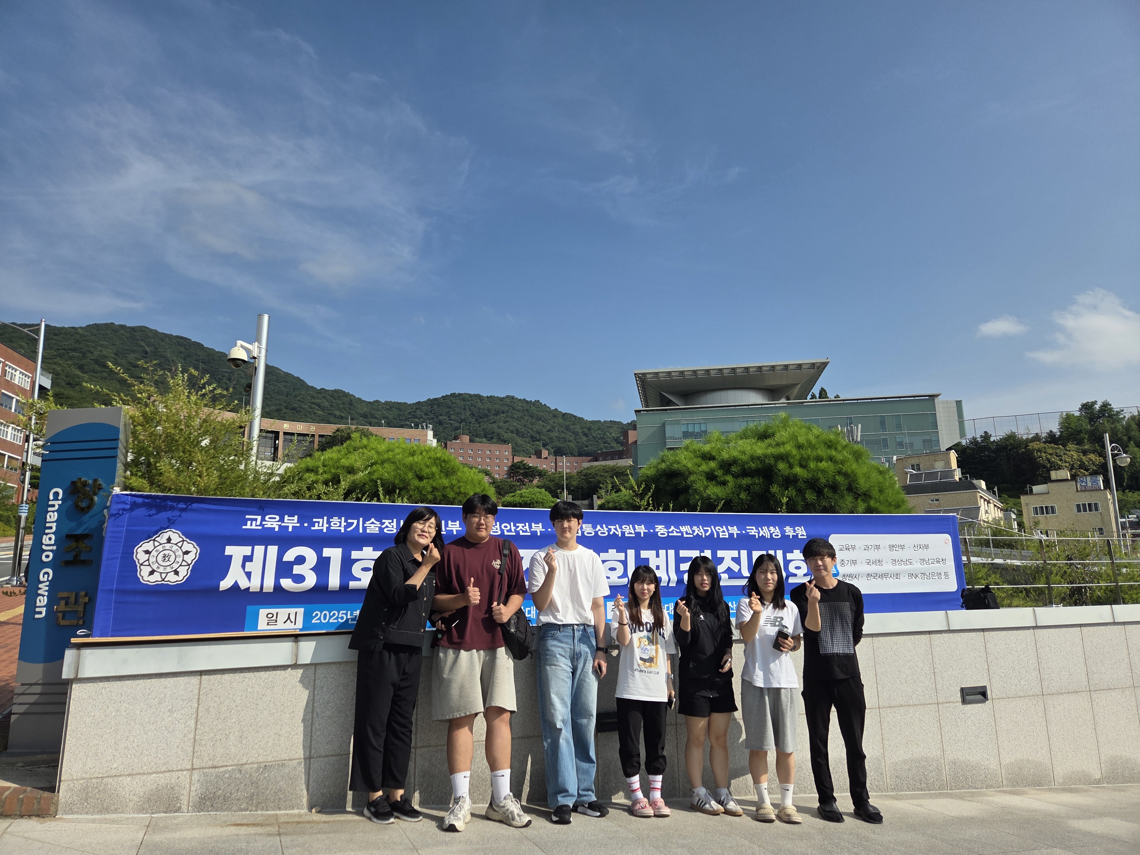 신반정보고, 제31회 전국전산회계경진대회 전 종목 수상 쾌거 - 관련이미지1