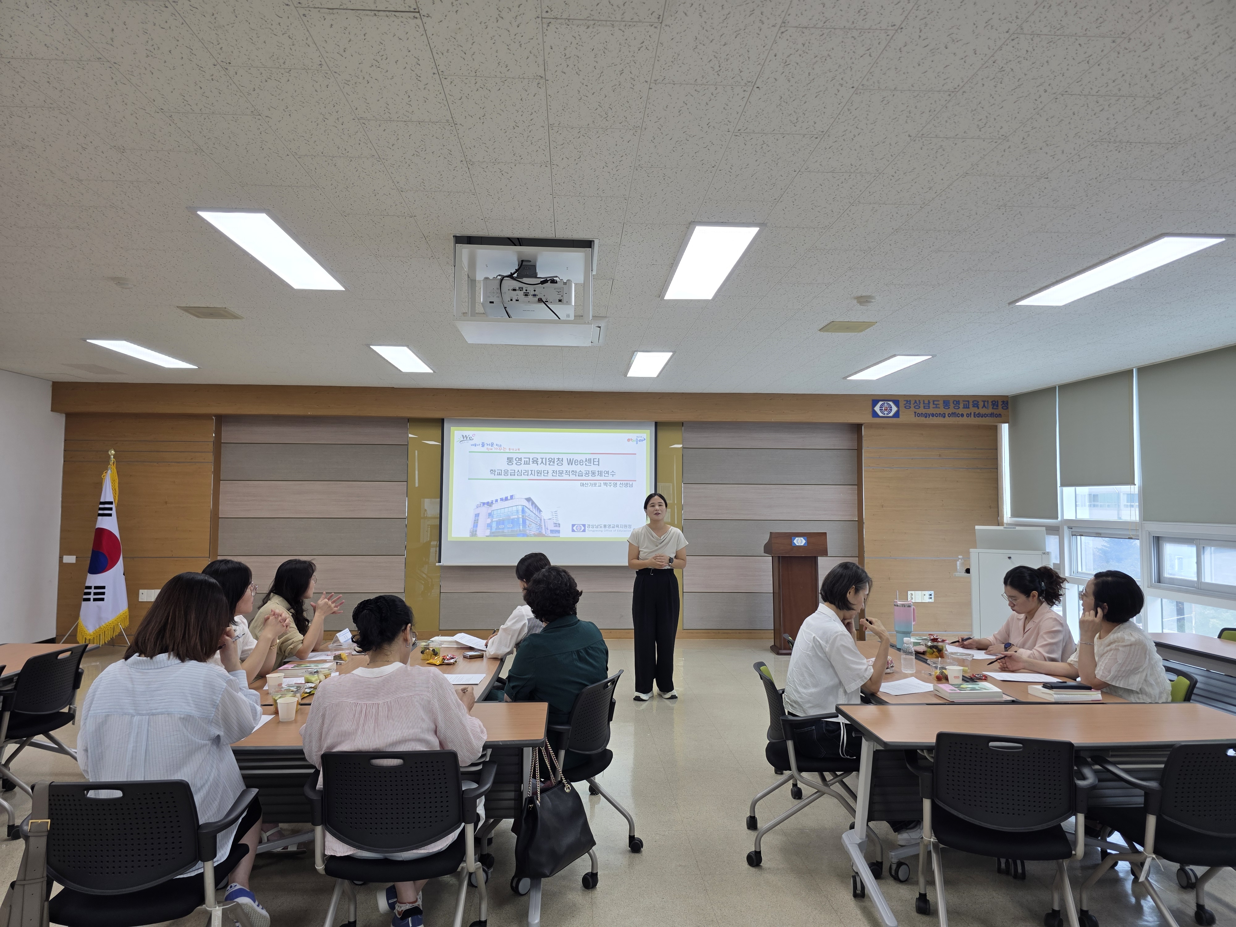 통영교육지원청 위(Wee)센터, 학교응급심리지원단 연수 실시 - 관련이미지2