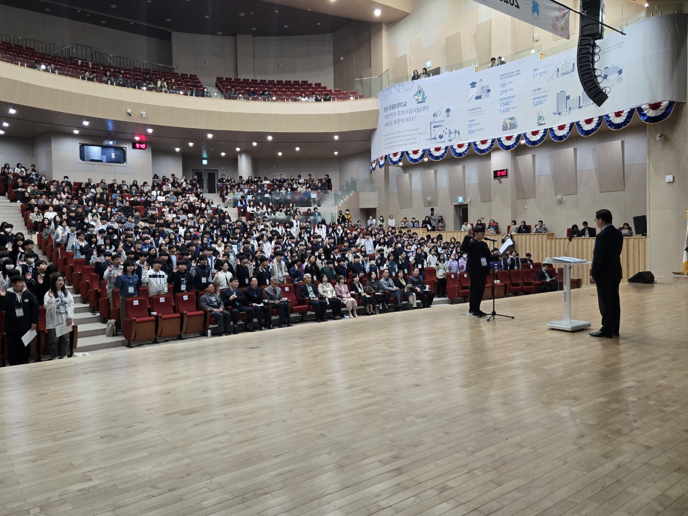 AI 시대를 준비하는 영재들의 시작, 경상남도진주영재교육원 입학식 - 관련이미지1